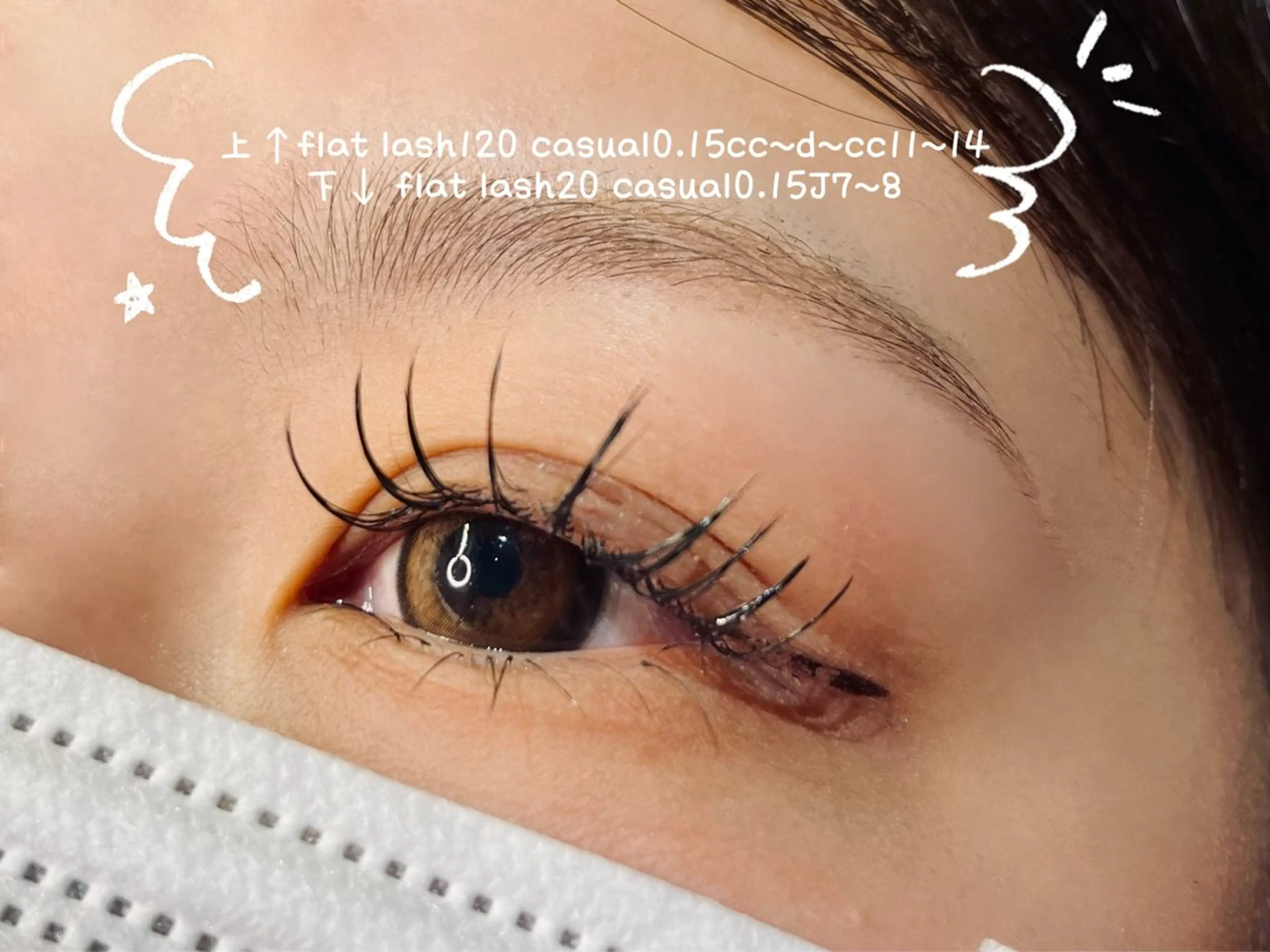 マツエク・マツパ CCカール Cカール Dカール フラットラッシュ Jカール マツエク 若松 絵美のマツエク・マツパデザイン