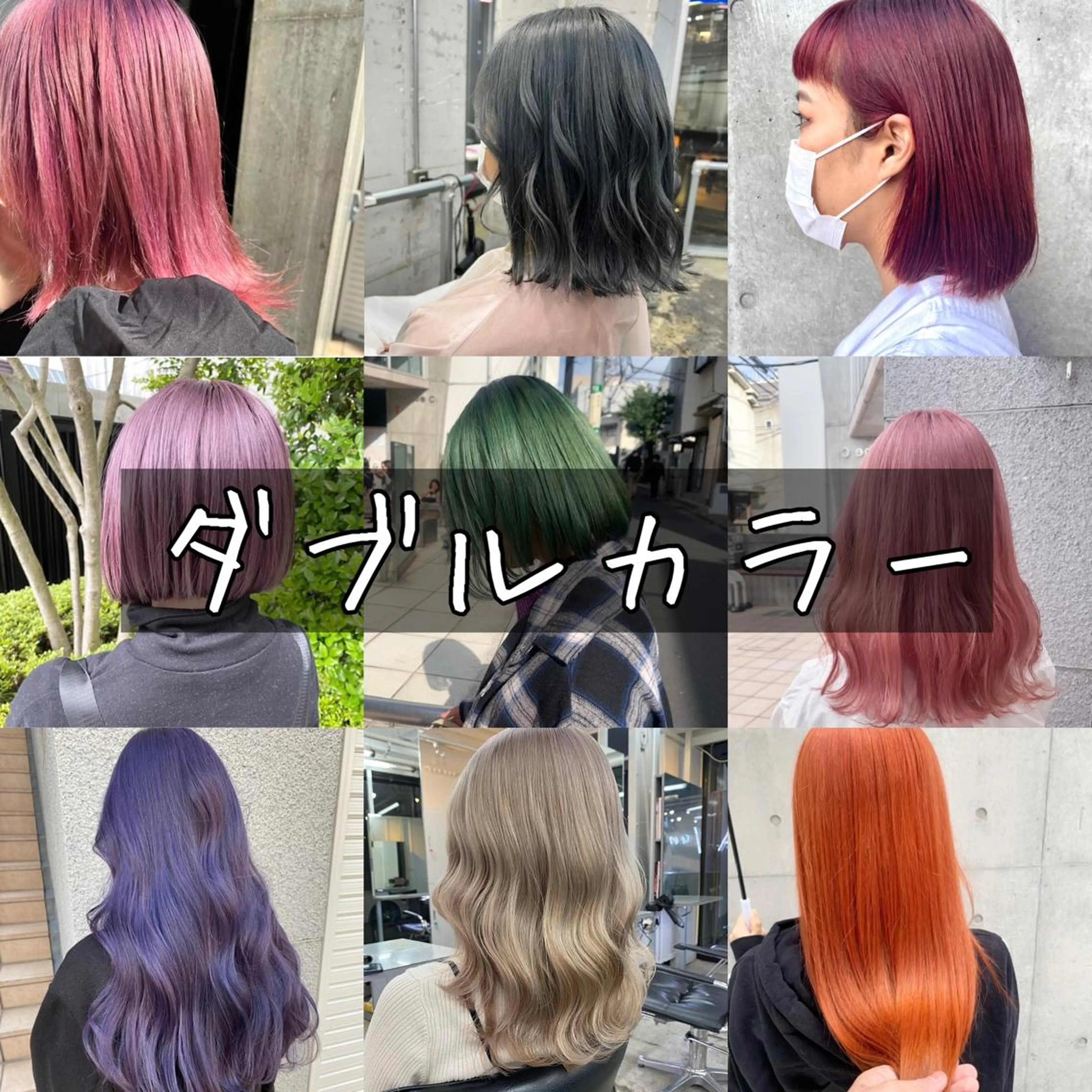 ミディアム カラー ヘアアレンジ 🐺ウルフの神🐺 /カラー/けいすけのヘアスタイル