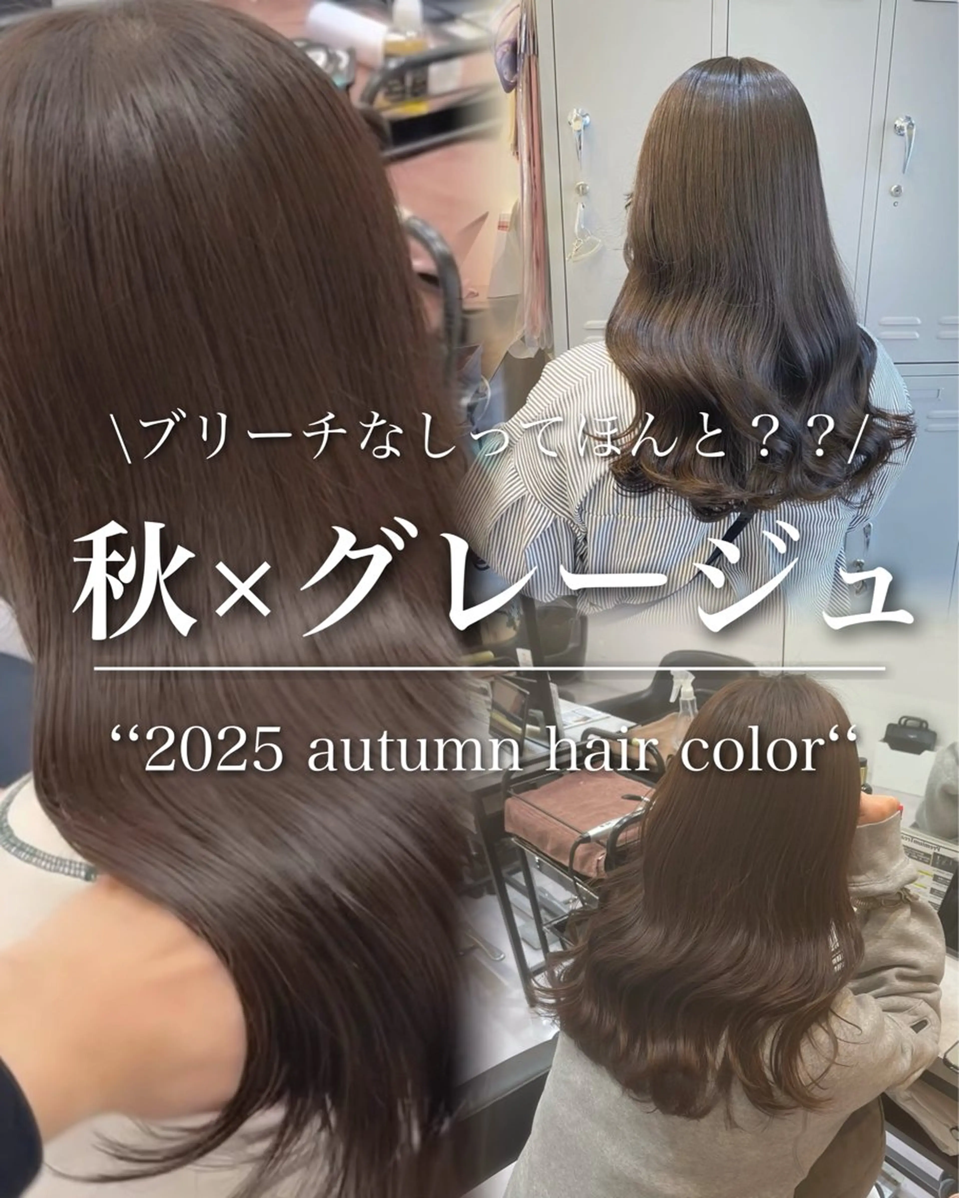 ロング カラー 🪞髪質改善カラー× レイヤー河村真聖🪞のヘアスタイル