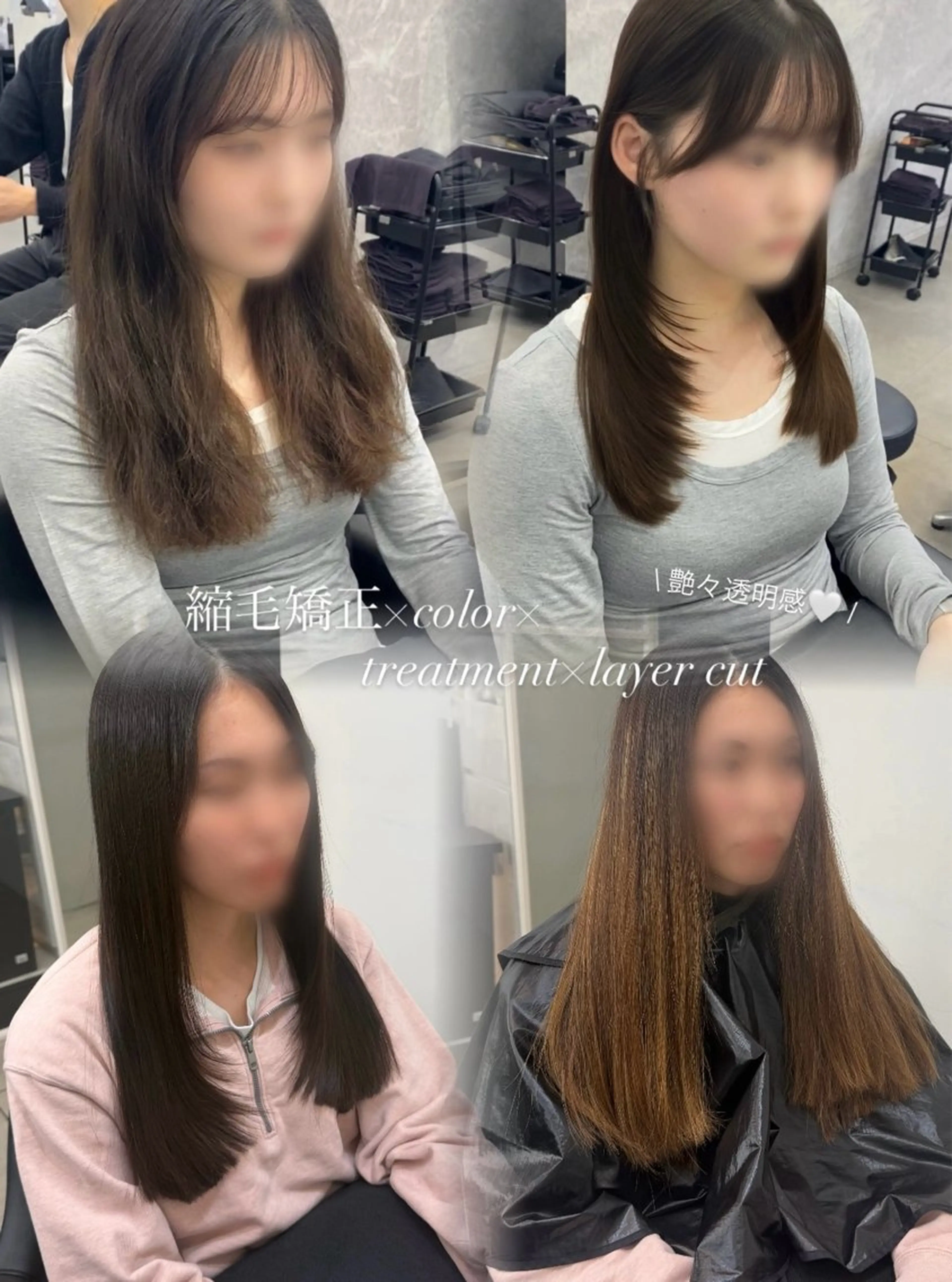 ロング カット ヘアカラー 縮毛矯正 トリートメント 艶髪/縮毛矯正/ Core mikuaのヘアスタイル