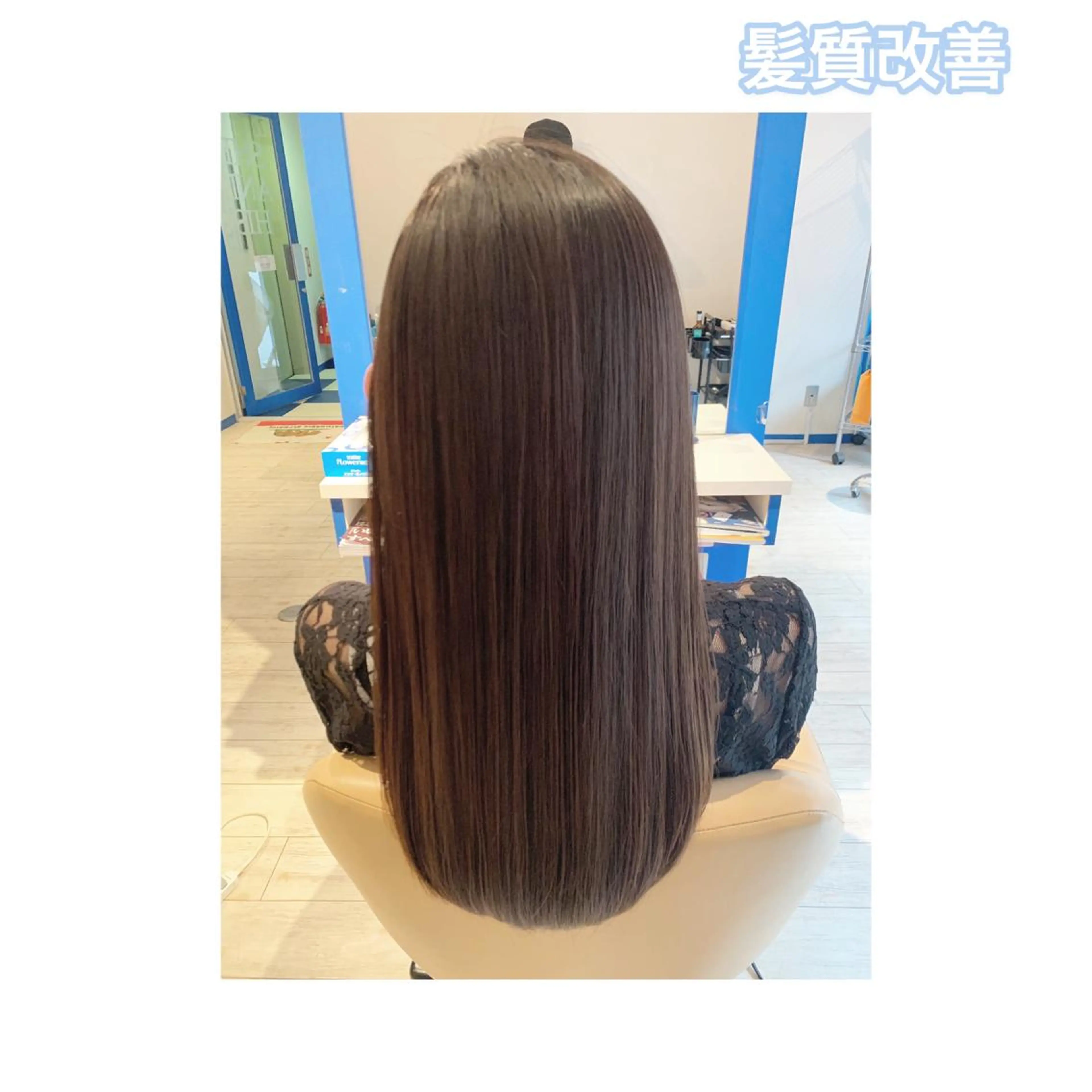 ロング カラー ARMONY表参道所属・韓国風専門 RYOのヘアスタイル