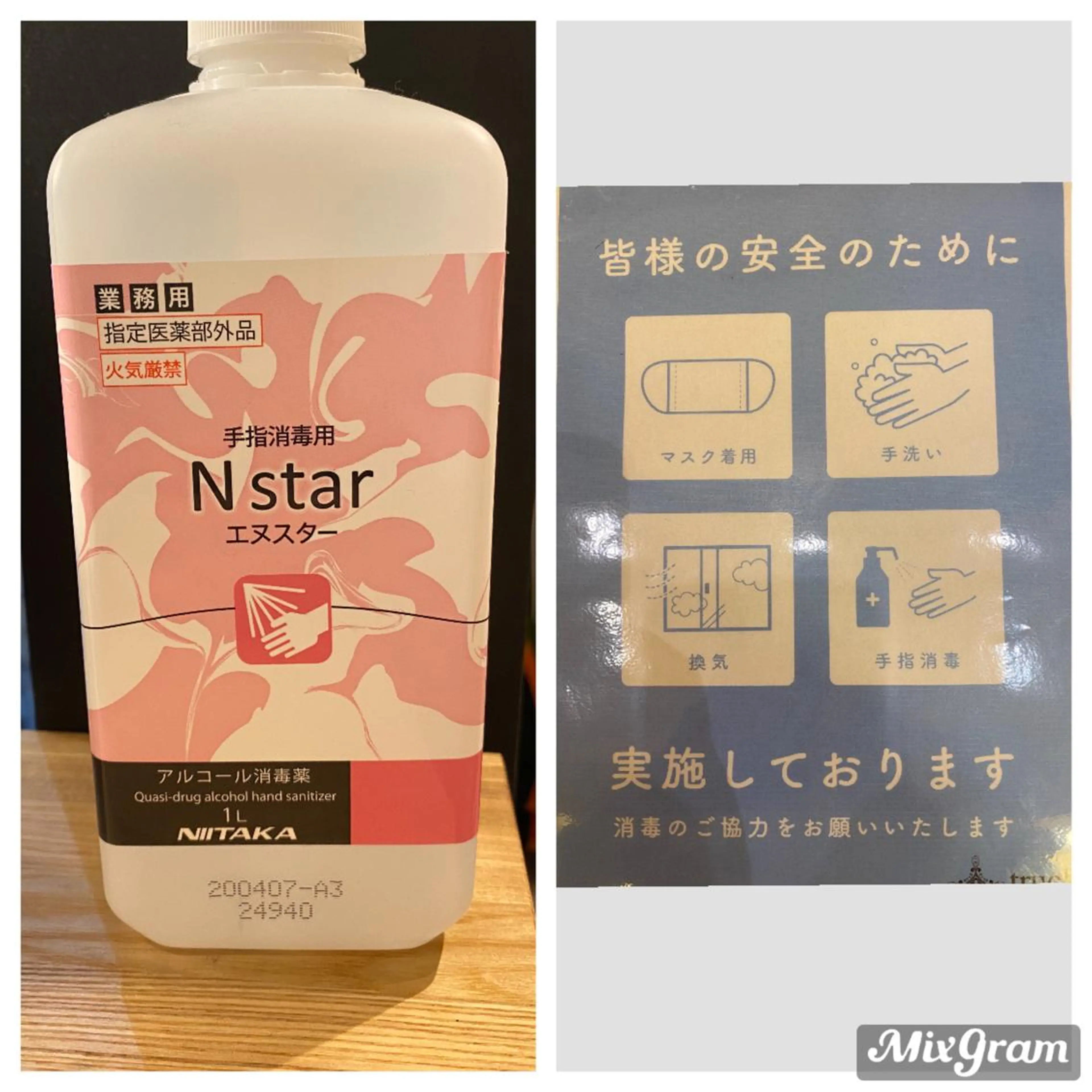 TERRACE阿倍野店所属・髪質改善 大内翔太のヘアスタイル
