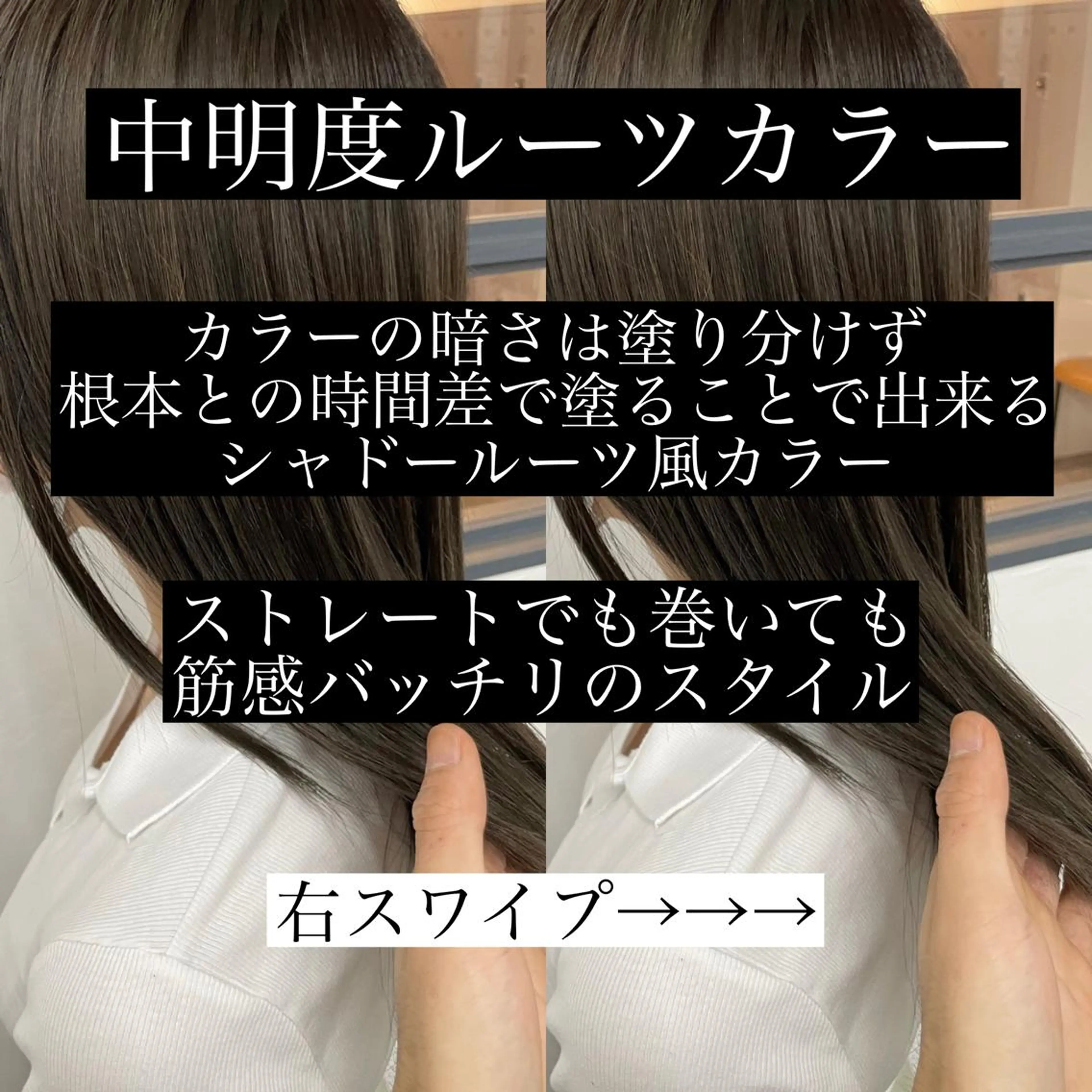 ロング カラー メンズ ギャルの革命児 秀斗のヘアスタイル