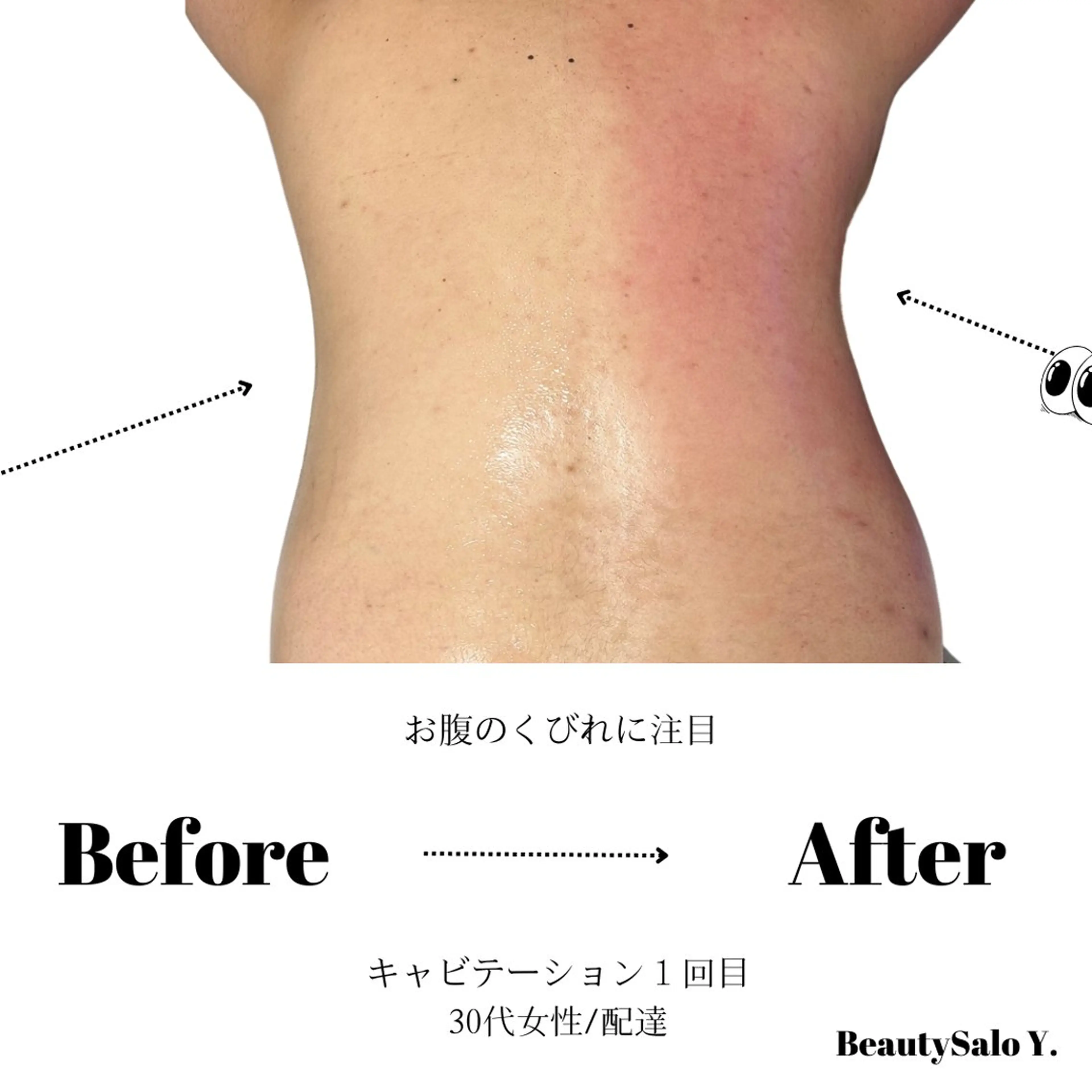 体質／肌質改善専門店 Y.【ワイドット】のエステ・リラクイメージ