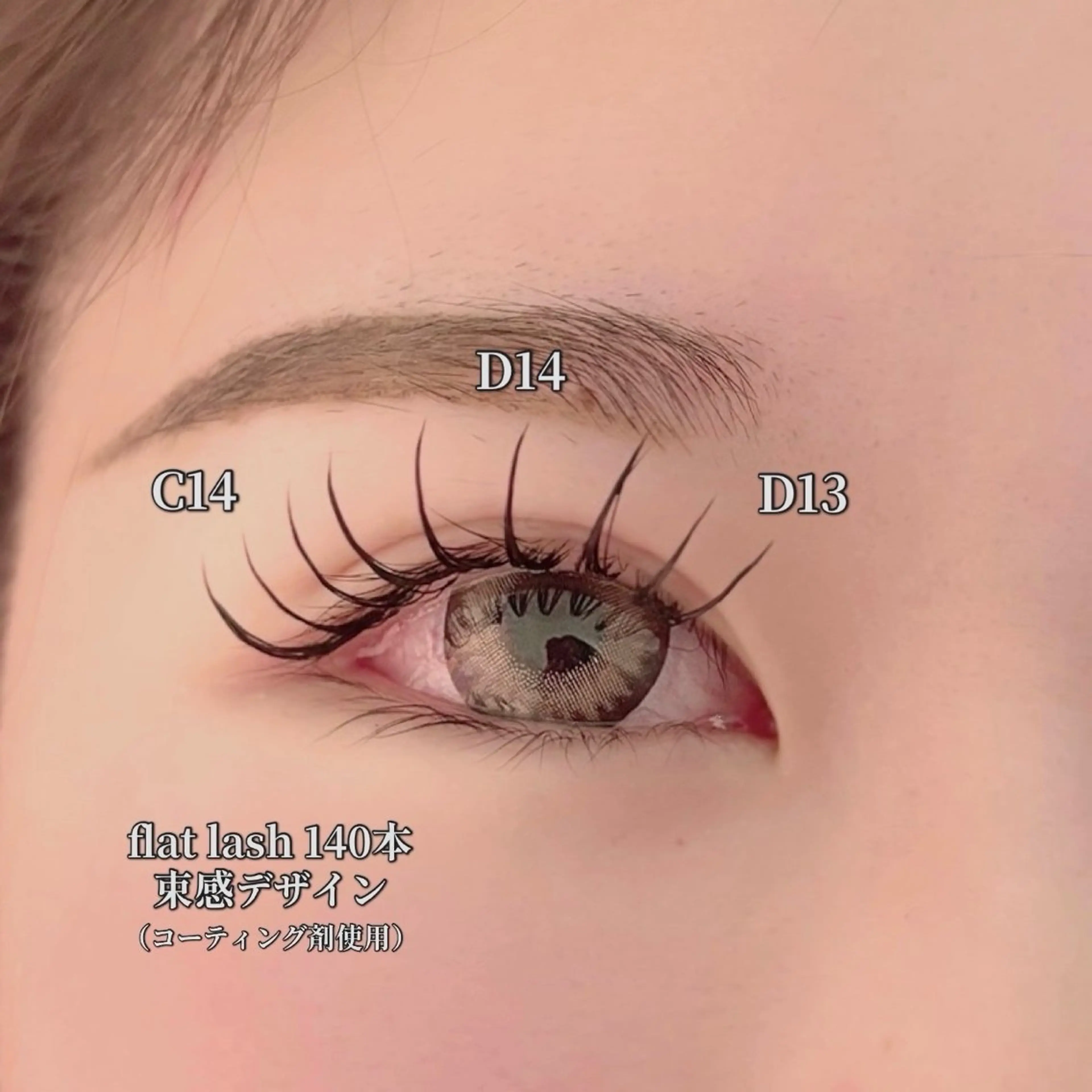 マツエク・マツパ Amour angeのマツエク・マツパデザイン