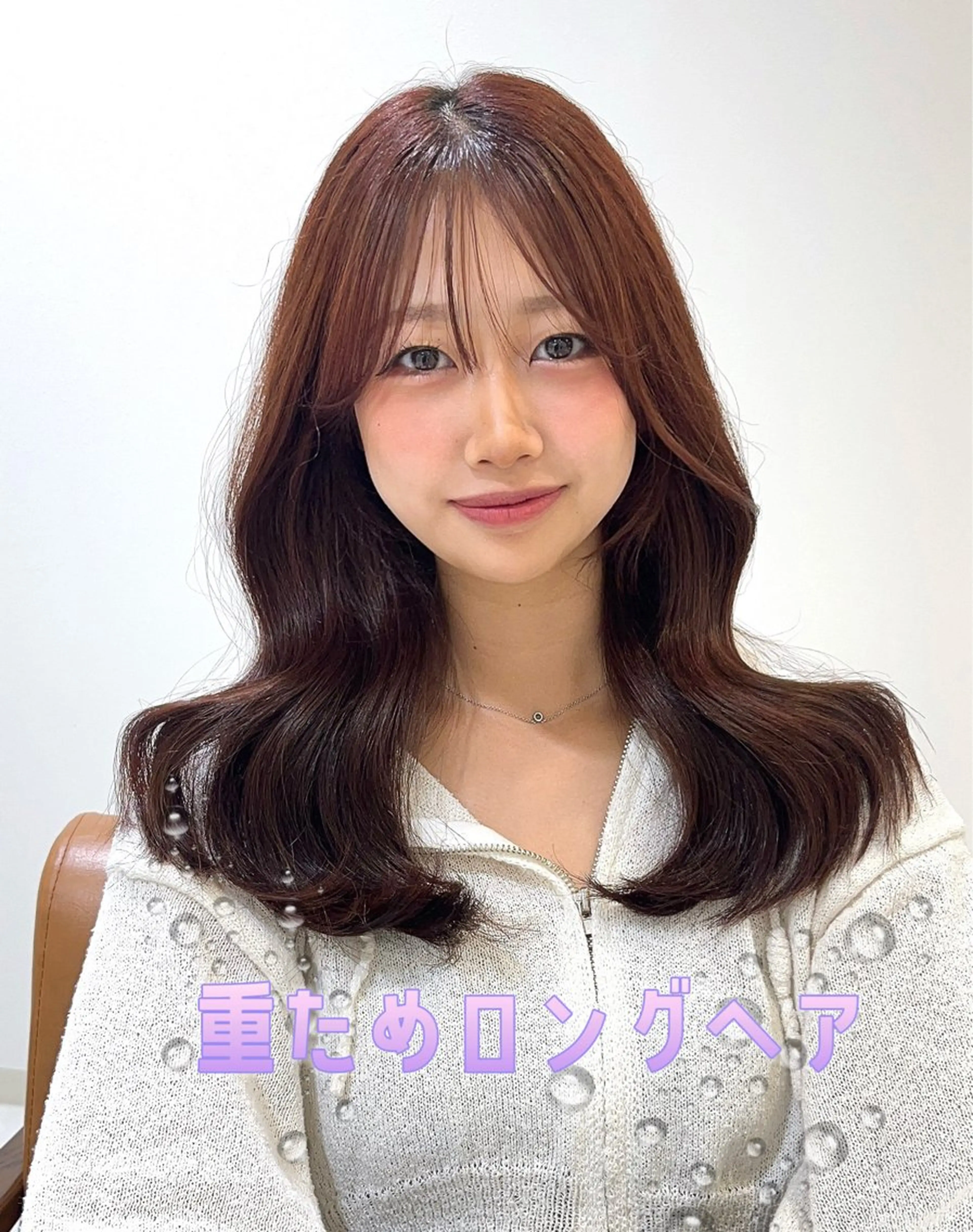 ロング MIZUKI🫧ྀི 韓国ヘアAFLOATのヘアスタイル