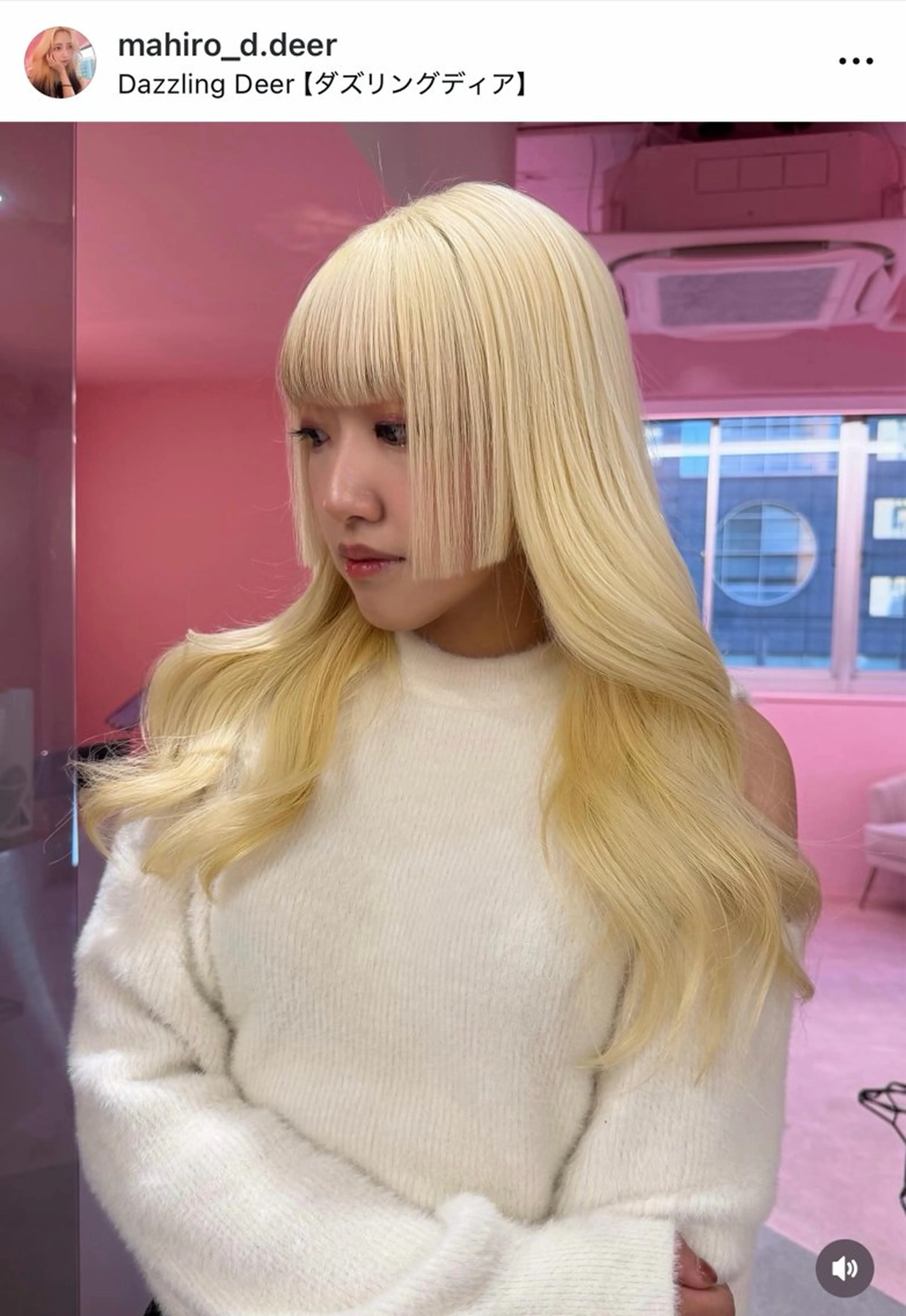 ロング ヘアカラー トリートメント ブリーチカラー 特化/MAHIROのヘアスタイル