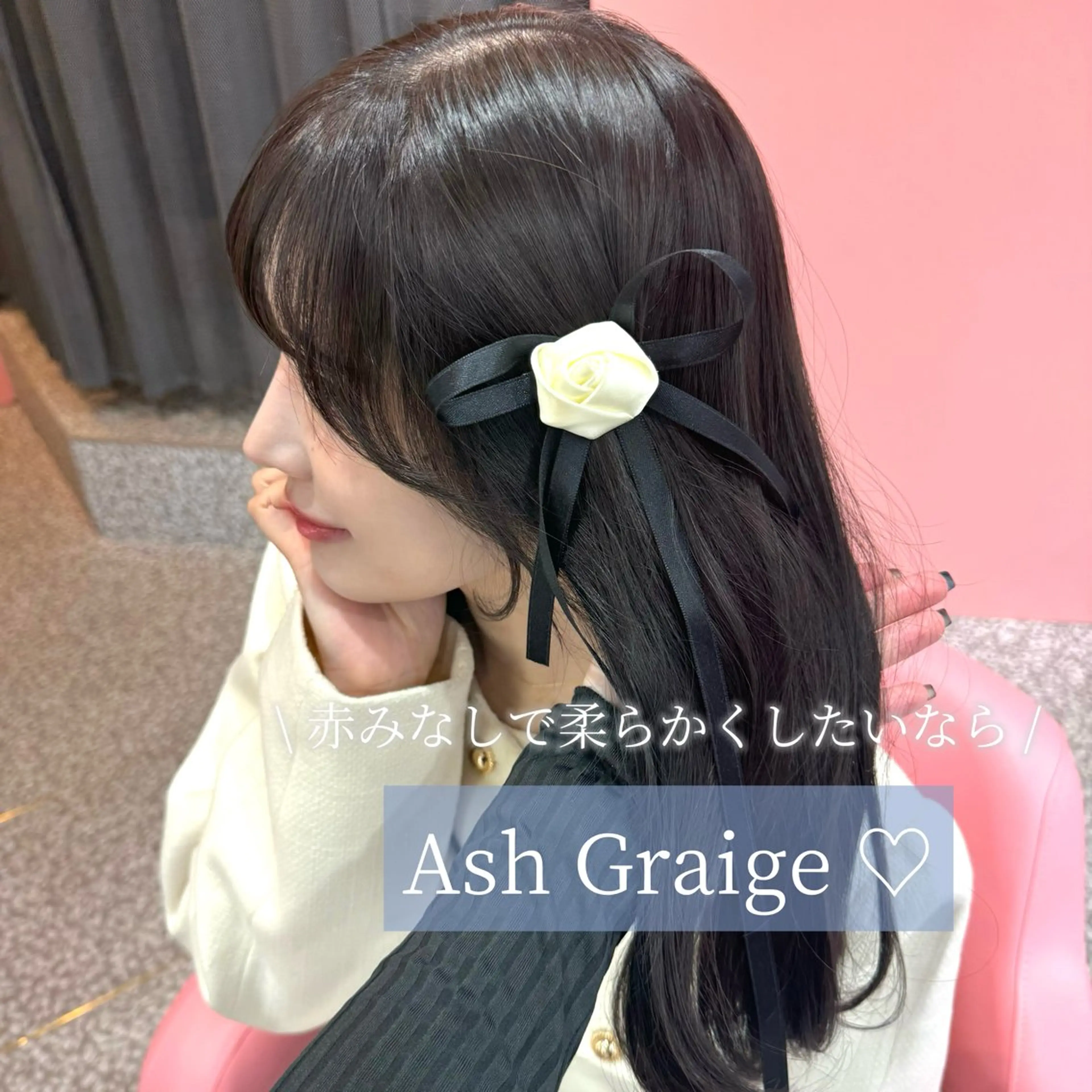 セミロング ヘアカラー トリートメント VOTAN shibuya所属・REINA𓍯/ 透明感カラー/顔周りのヘアスタイル