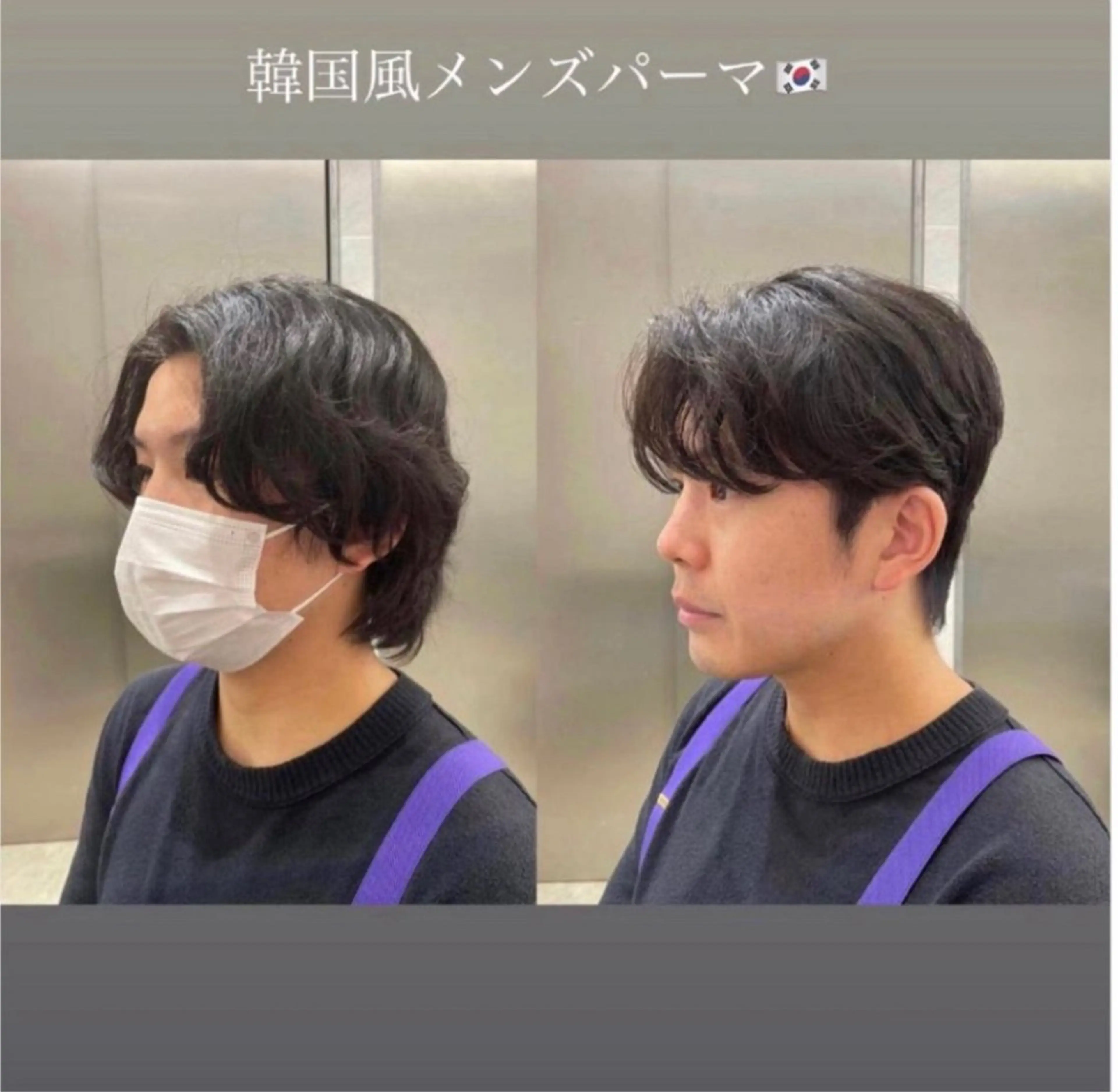 メンズ メンズ韓国風 メンズパーマ カット パーマ ❤︎︎韓国ヘア❤︎︎ 𝑺𝒉𝒊𝒉𝒐のヘアスタイル