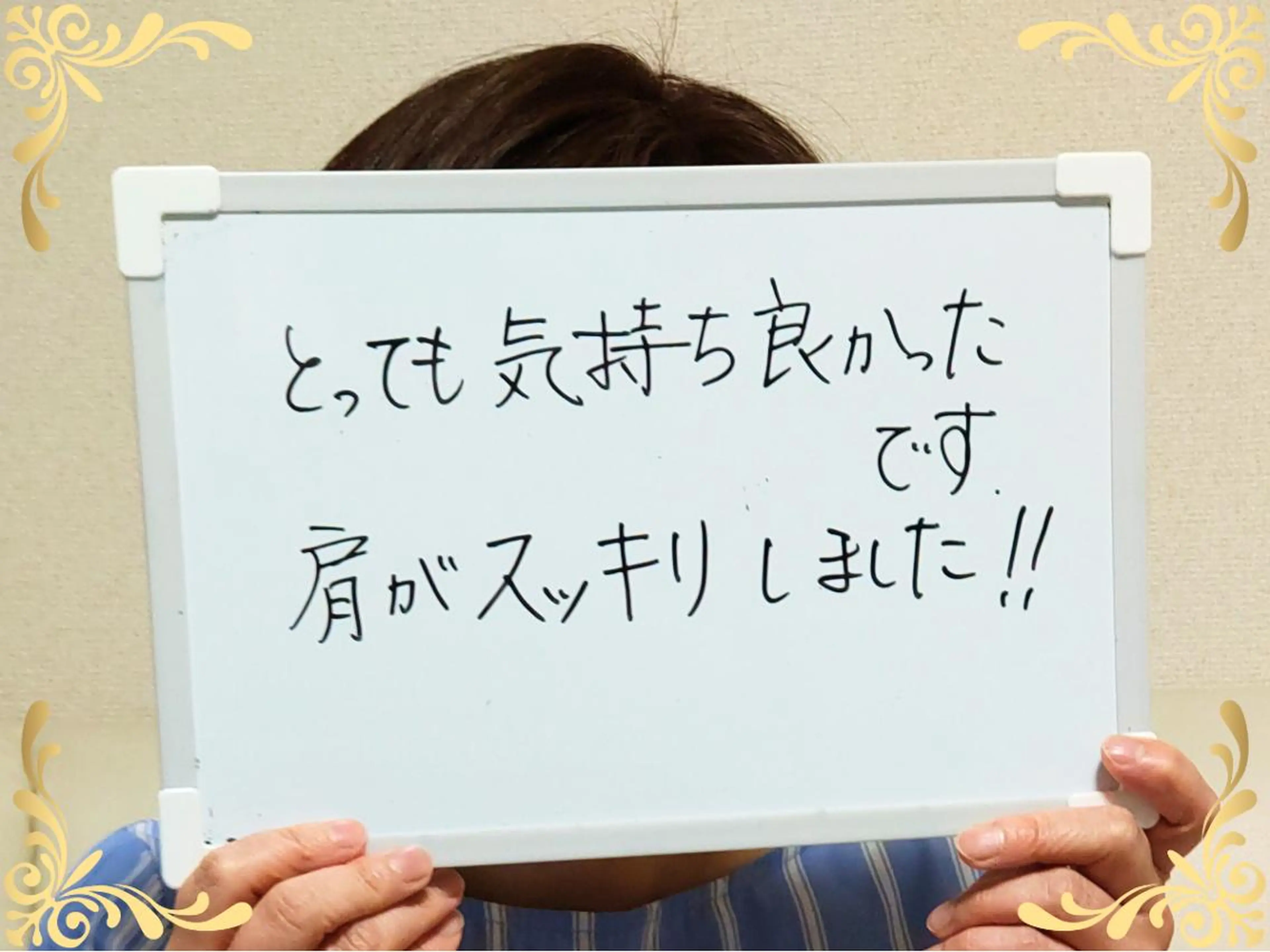 大平 政美のエステ・リラクイメージ