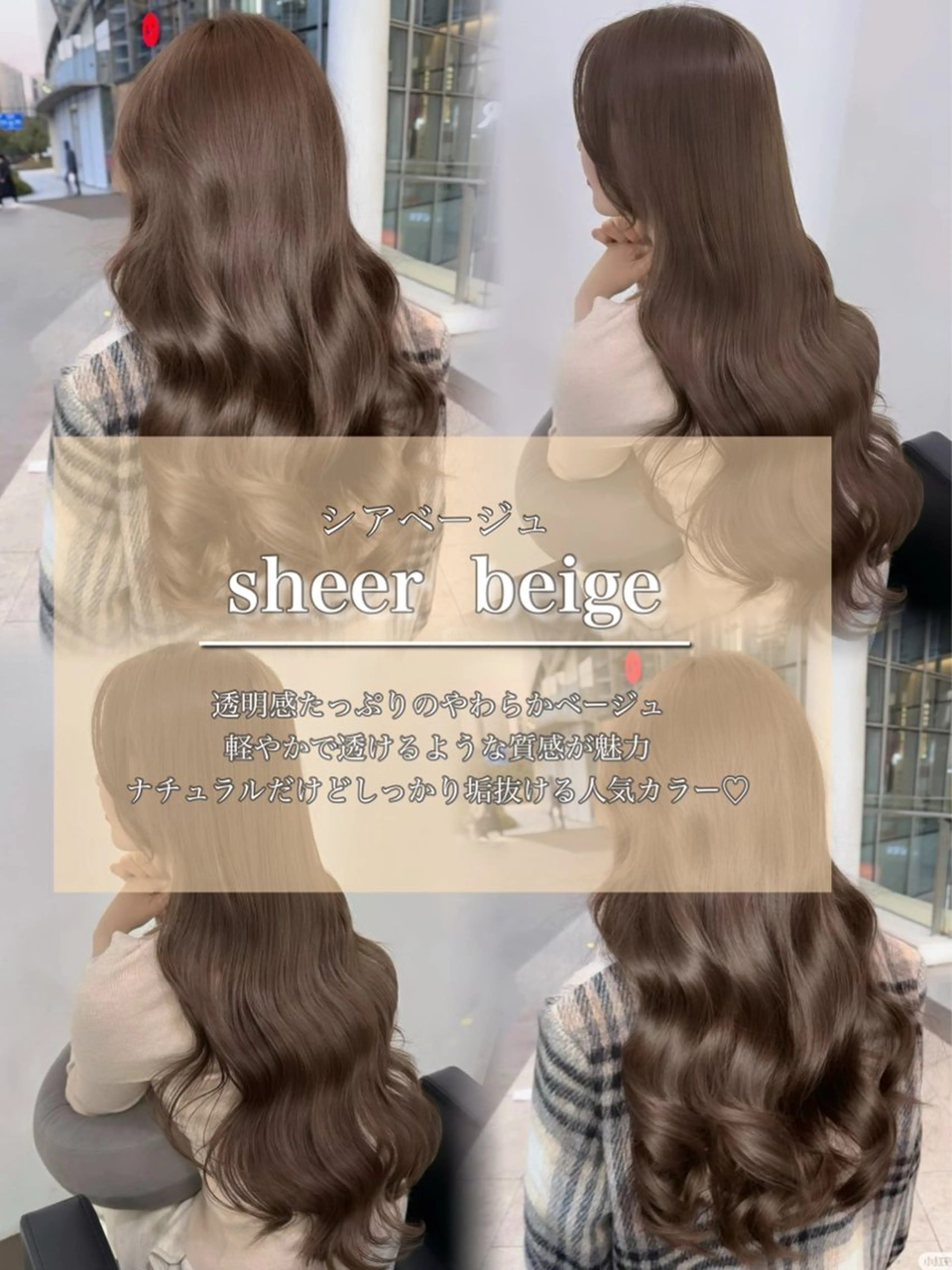 ロング ボブ くびれヘア 髪質改善 韓国風ヘア レイヤーカット 【ioe岡本】🐶 向井歩のヘアスタイル