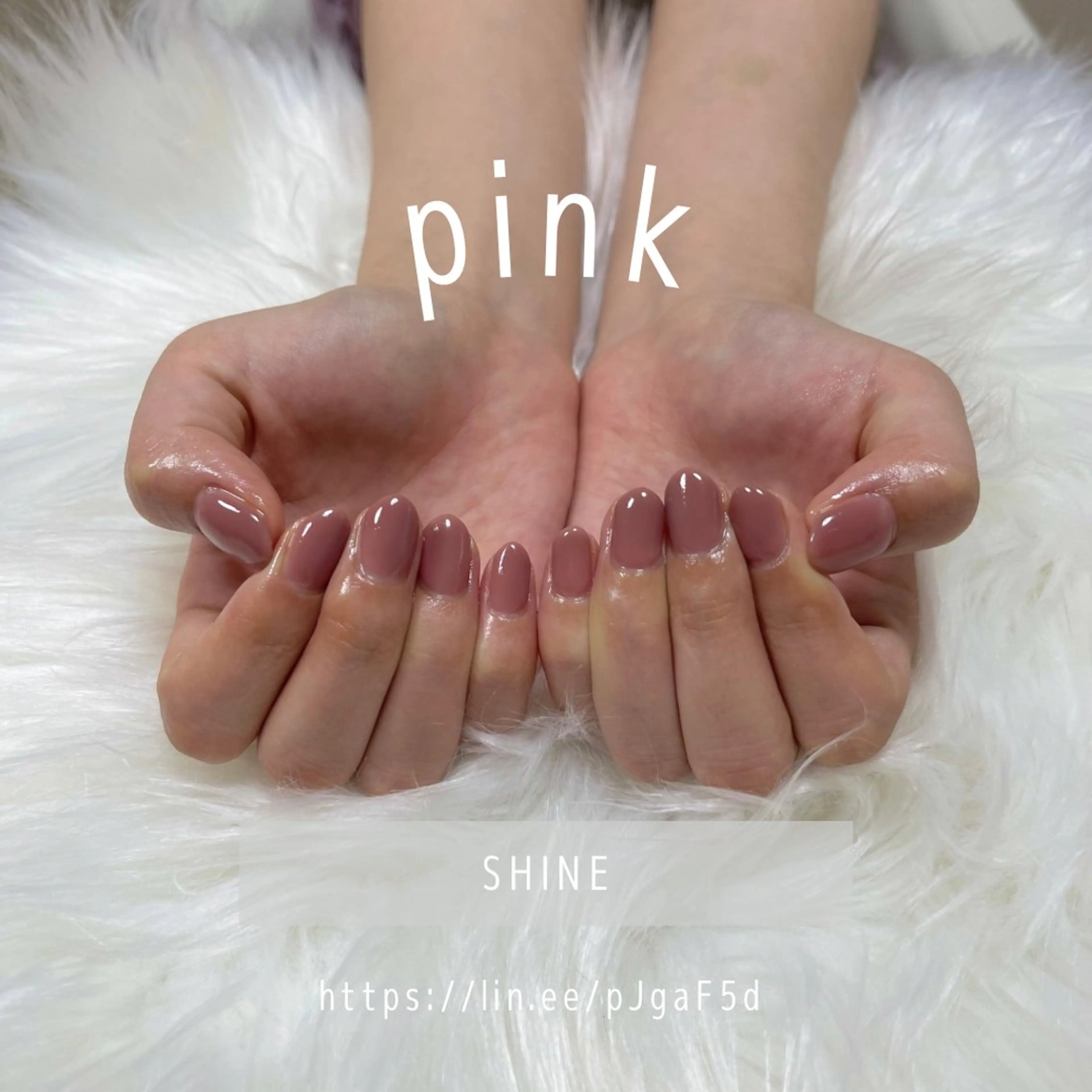 ネイル ワンカラーネイル ピンク SHINE nail salonのネイルデザイン