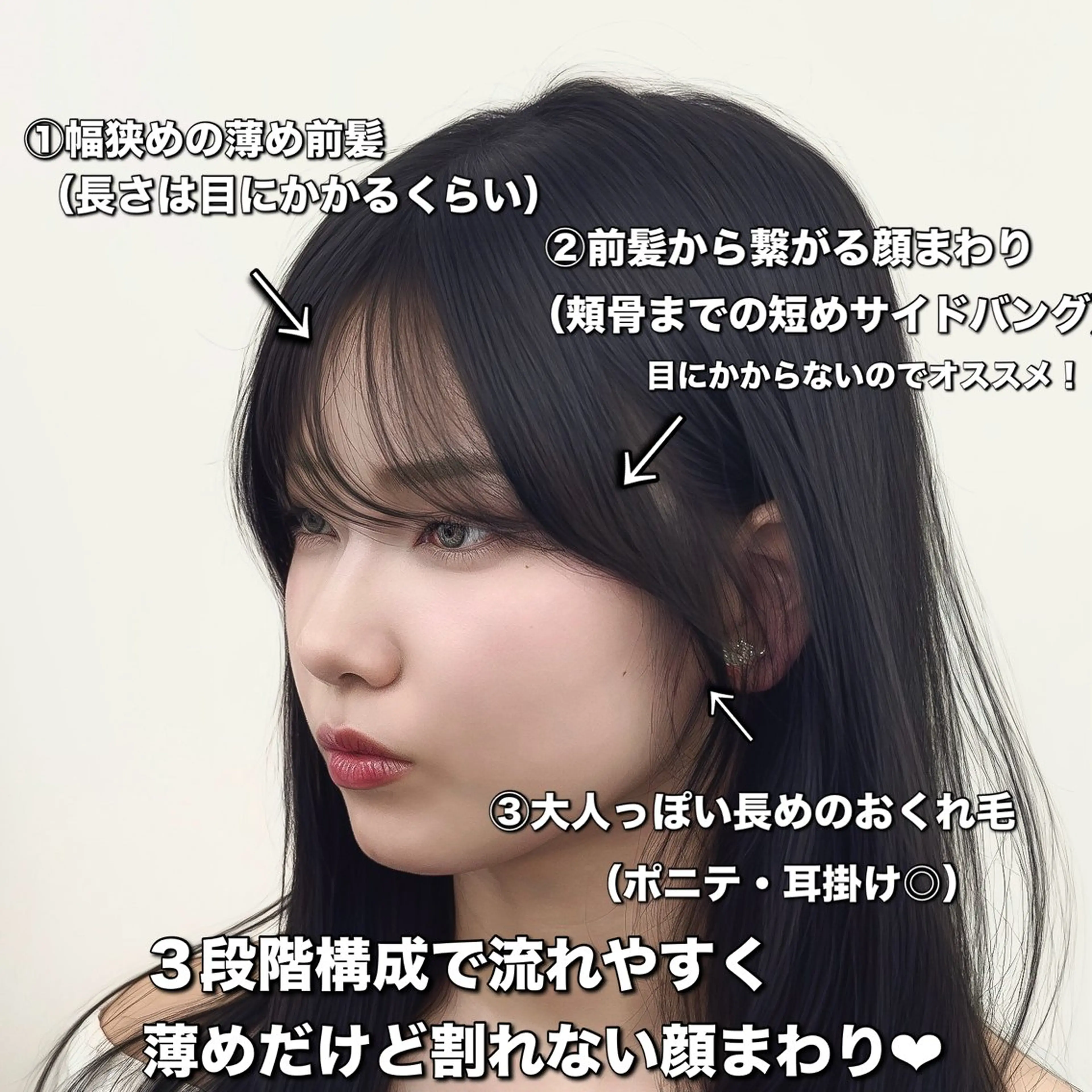 セミロング 韓国風ヘア レイヤーカット カット ヘアカラー トリートメント 顔まわりカット/ 韓国レイヤー/難波のヘアスタイル