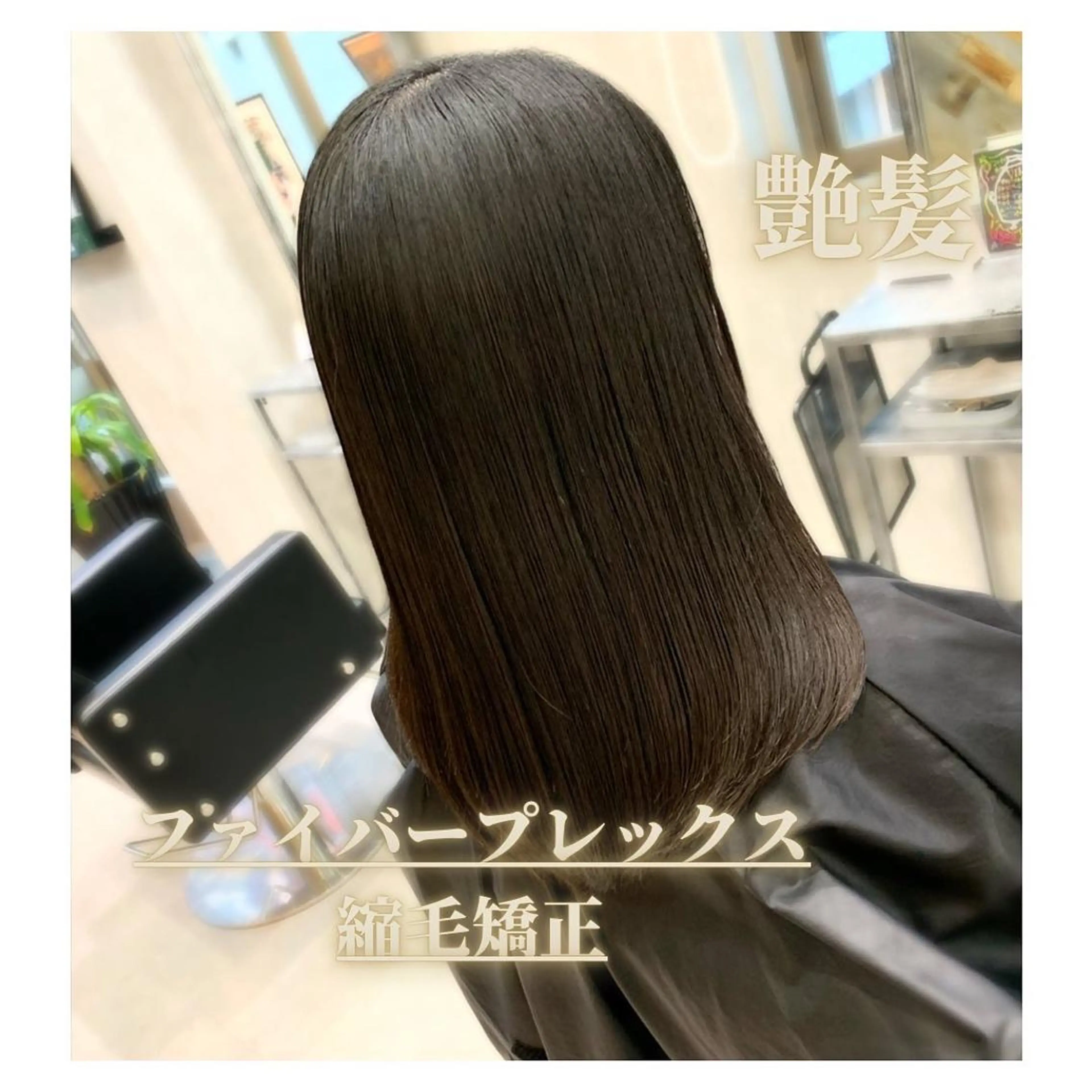 ミディアム カラー パーマ カット 縮毛矯正 トリートメント VIM hairおもろまち店のヘアスタイル