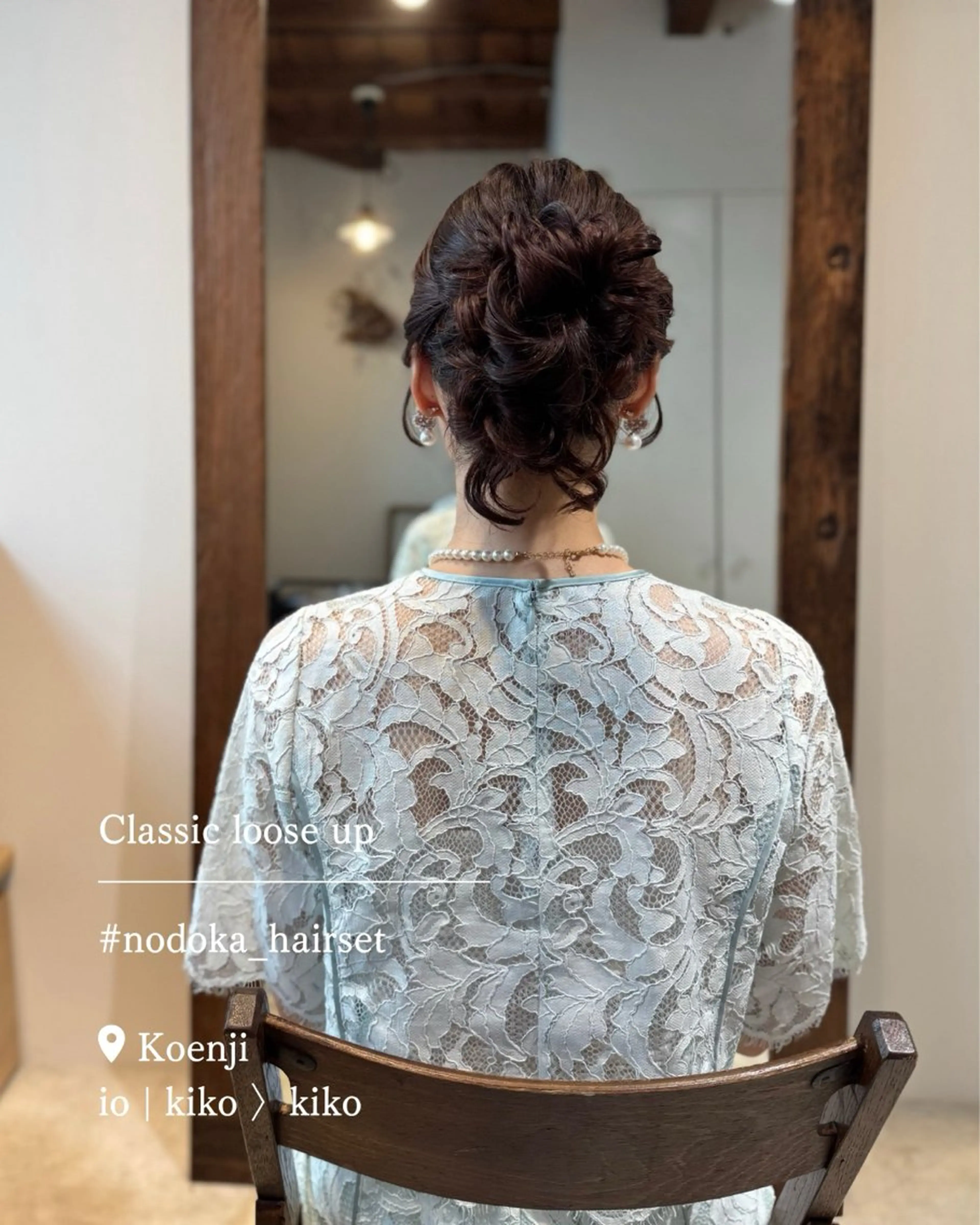 ロング ヘアアレンジ ヘアセット お呼ばれセット🕊️ 高円寺/太田和のヘアスタイル