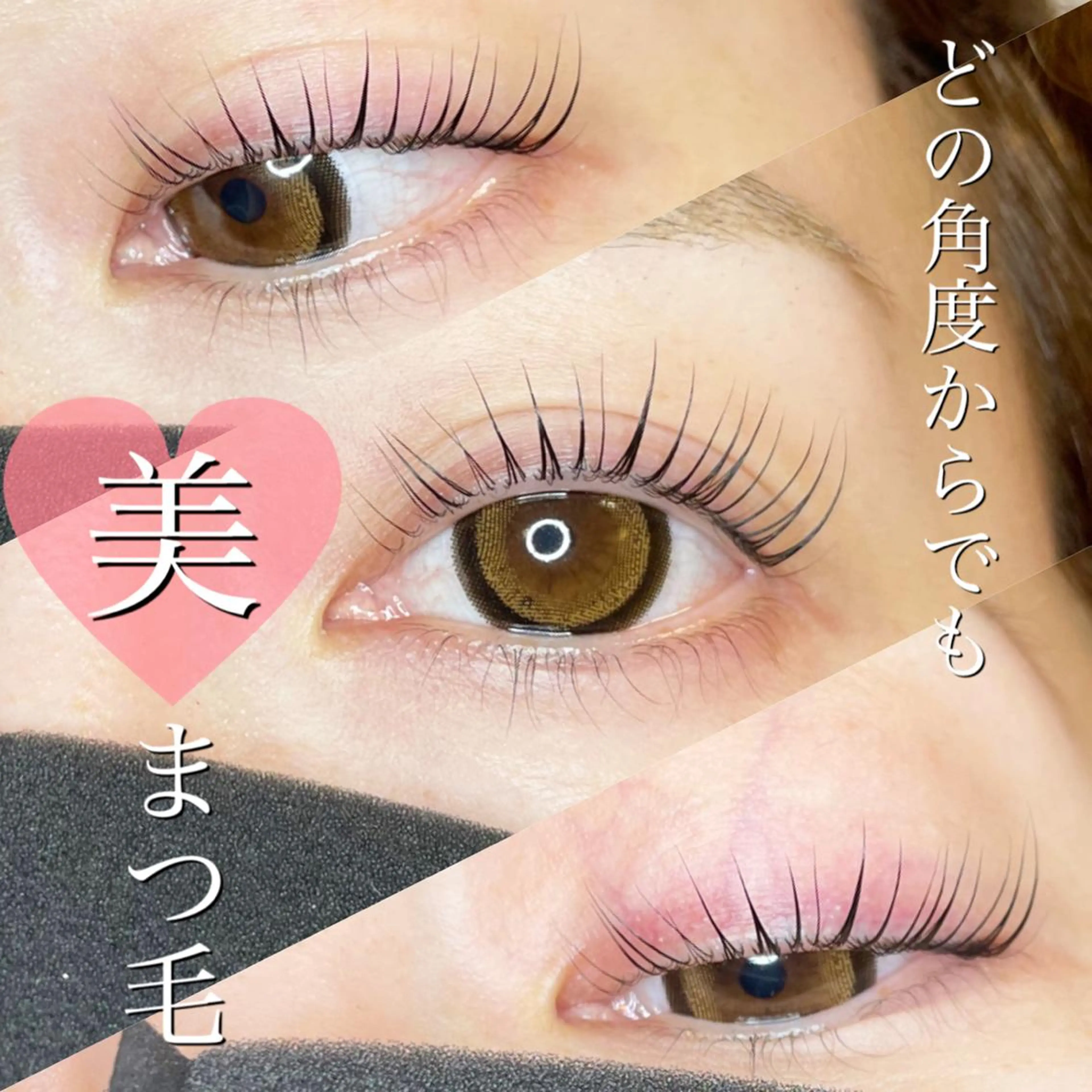 マツエク・マツパ マツパ Makana lash所属・Makana lashのマツエク・マツパデザイン