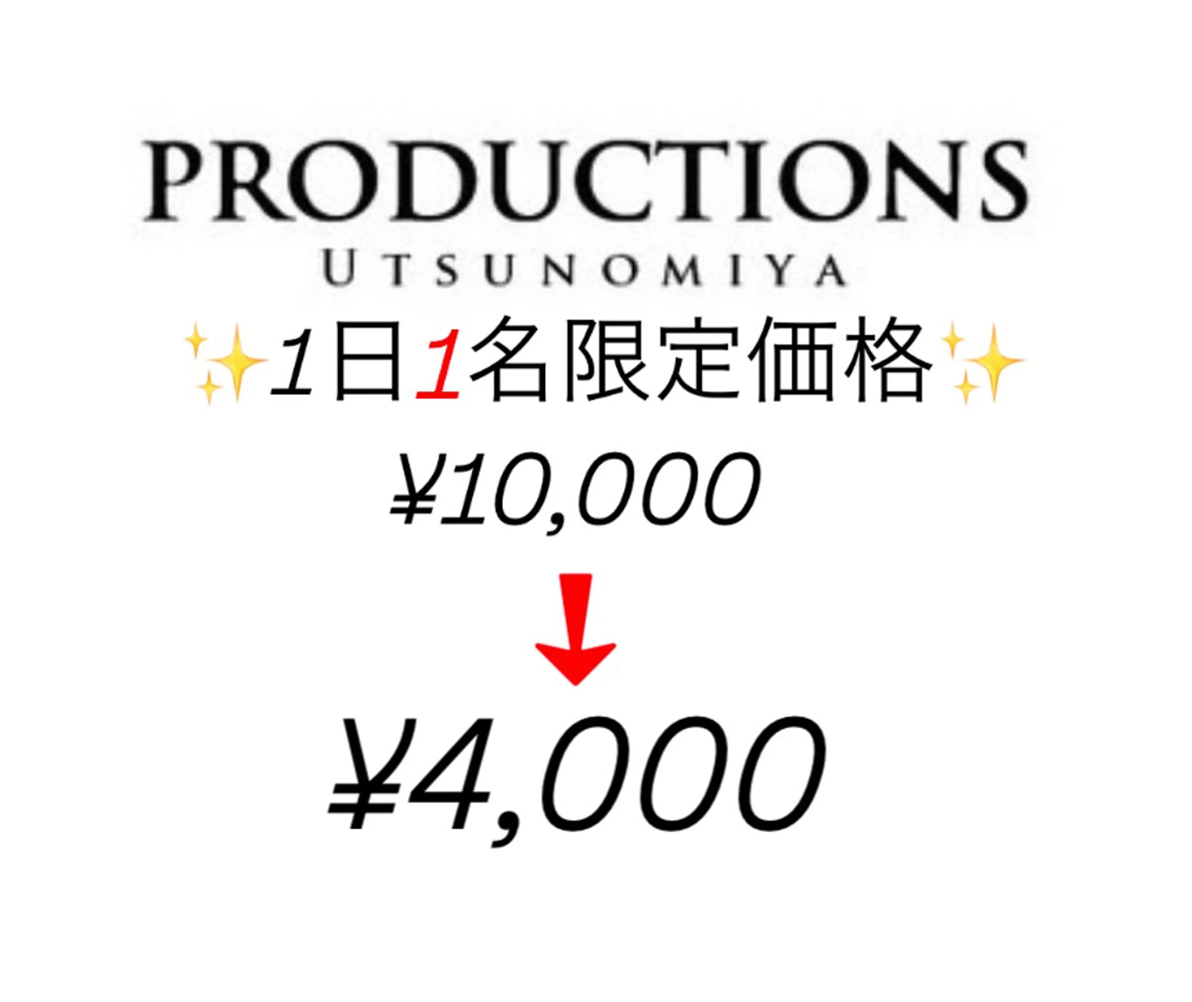 【✨️1日1名限定✨️】ワンカラー＋トリートメントの写真