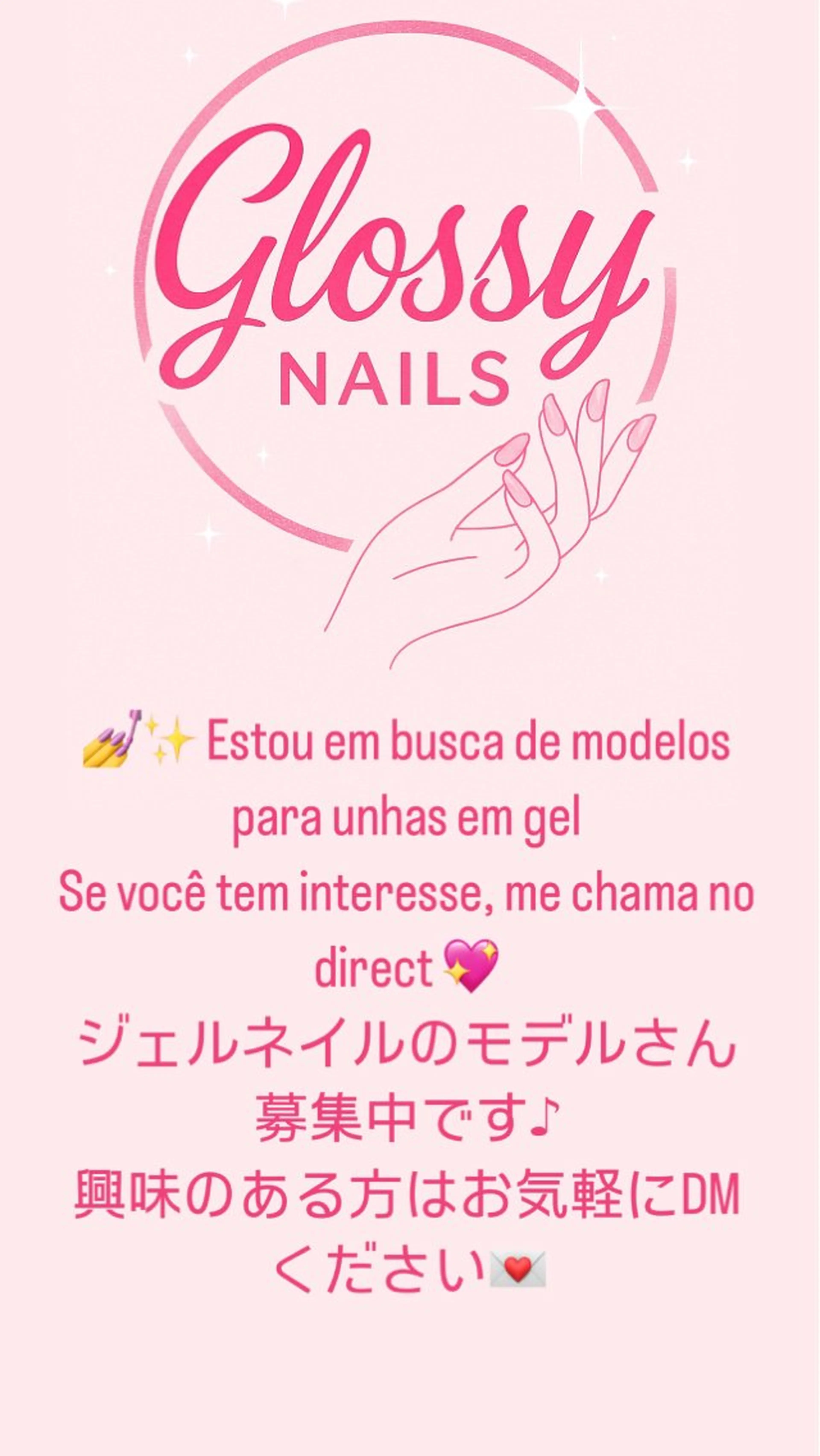 ネイル ハンドネイル glossy nails所属・Glossy -miyoのネイルデザイン