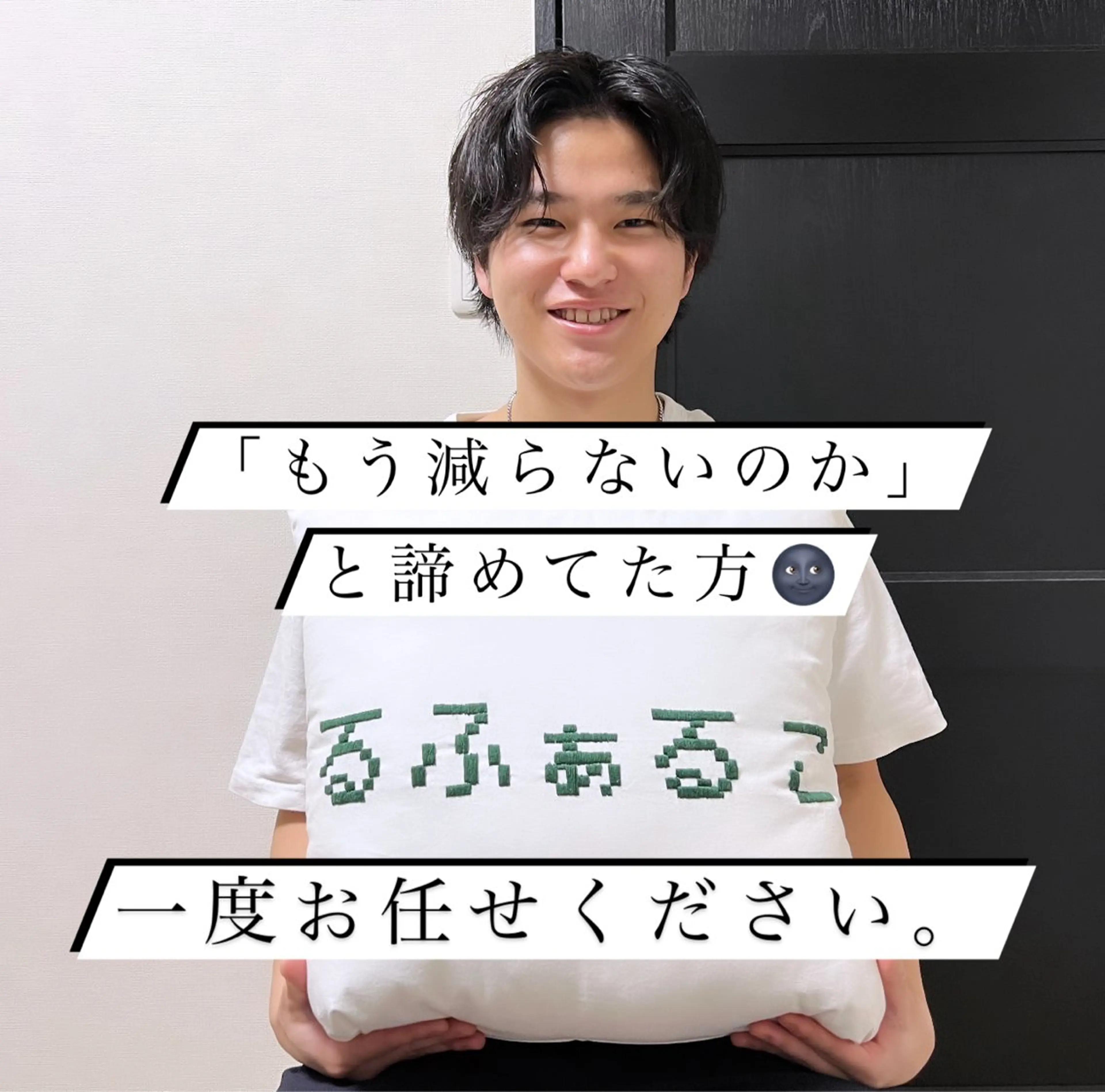 メンズ メンズ脱毛サロン Le falcoのエステ・リラクイメージ