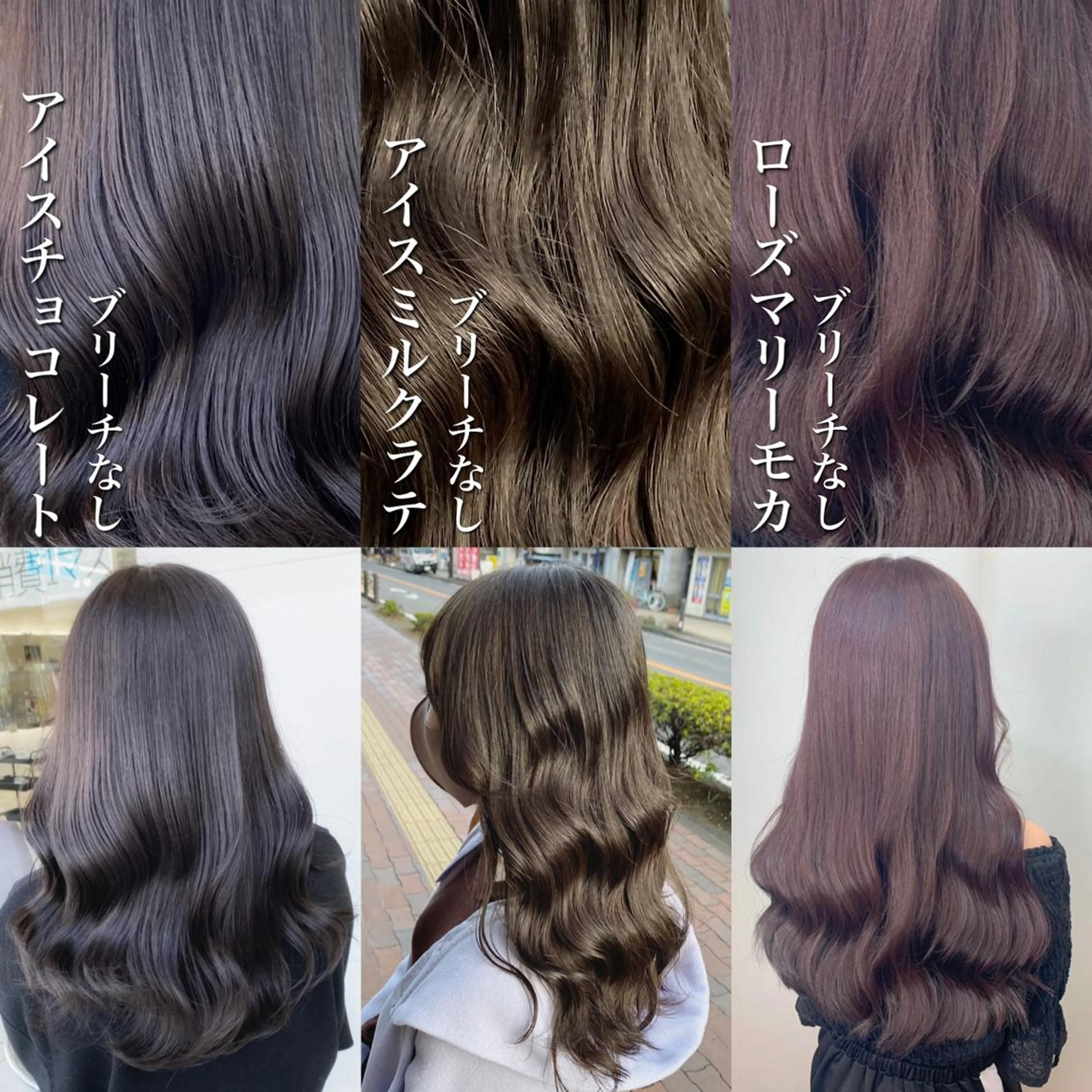 ミディアム カラー ミディアムパーマ ベージュカラー ブリーチ ブラウンカラー ショコラグレージュ ヘアカラー トリートメント 艶髪レイヤー屋さん 大澤竜馬のヘアスタイル