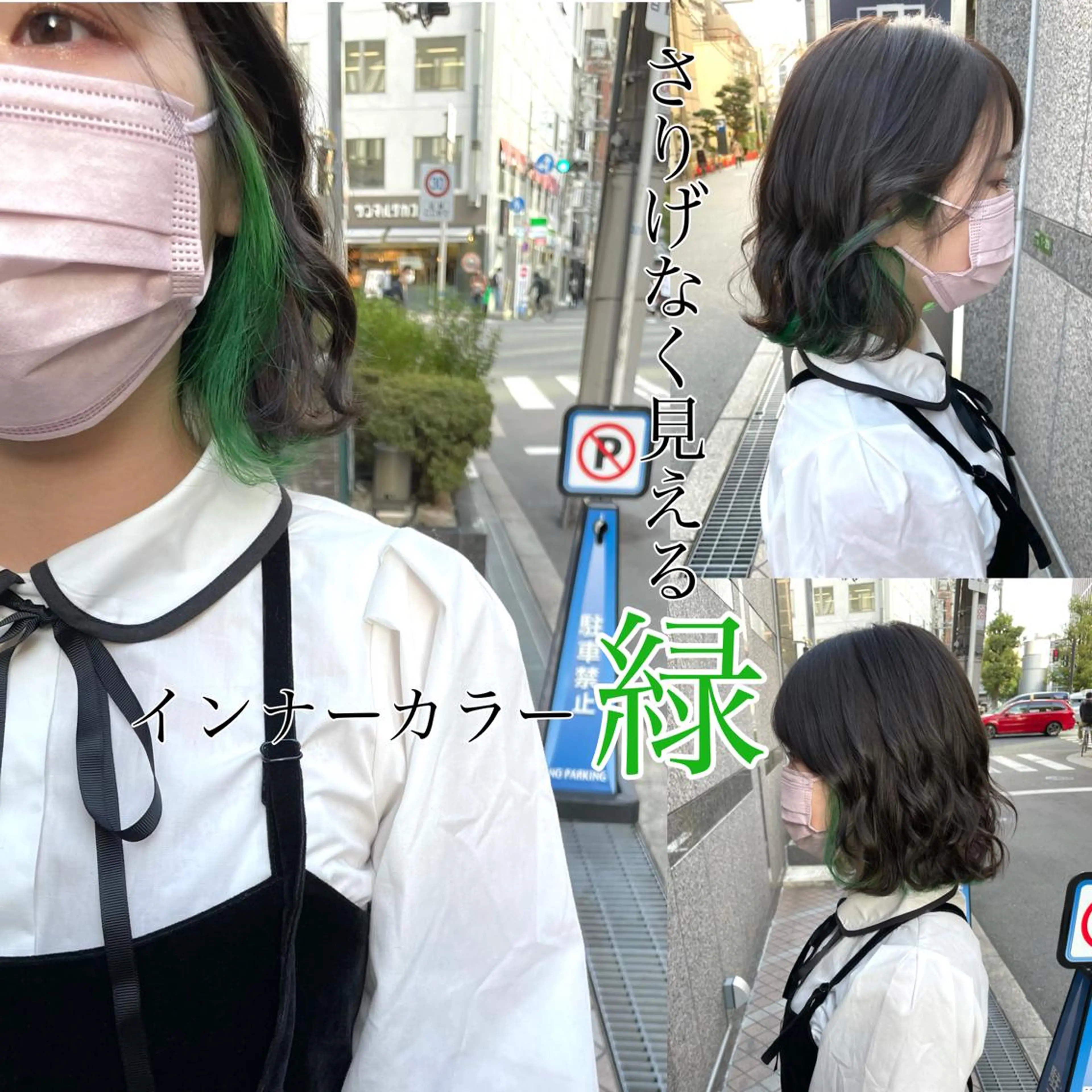 ショート カラー ヘアアレンジ ボブ カット ヘアカラー トリートメント ACRO梅田【アクロ】所属・朝が楽になる縮毛矯正 顔周りカットU24のヘアスタイル