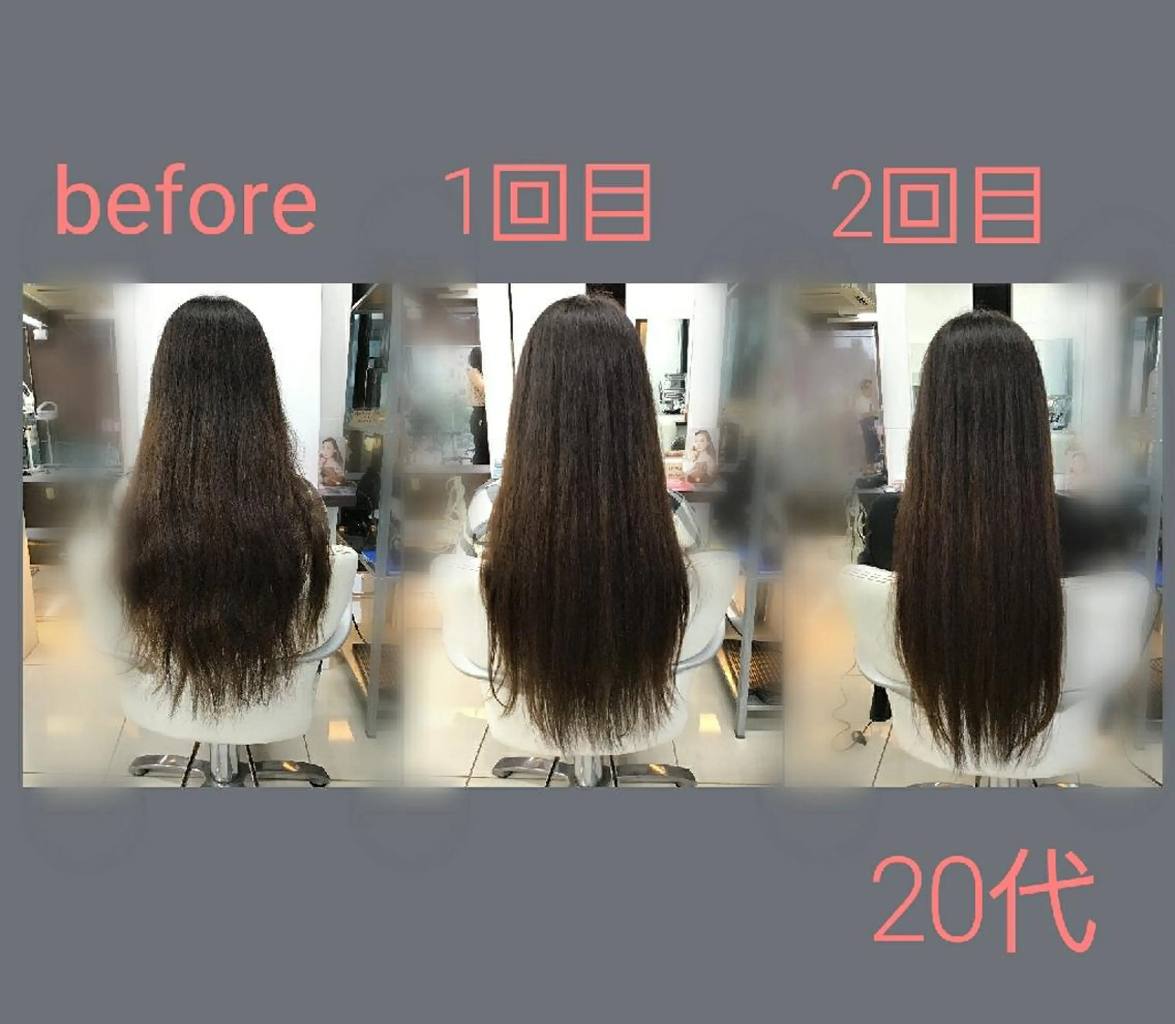 ロング 髪質改善専門店　Retaaan 天神店所属・髪質改善専門店 Retaaanのヘアスタイル