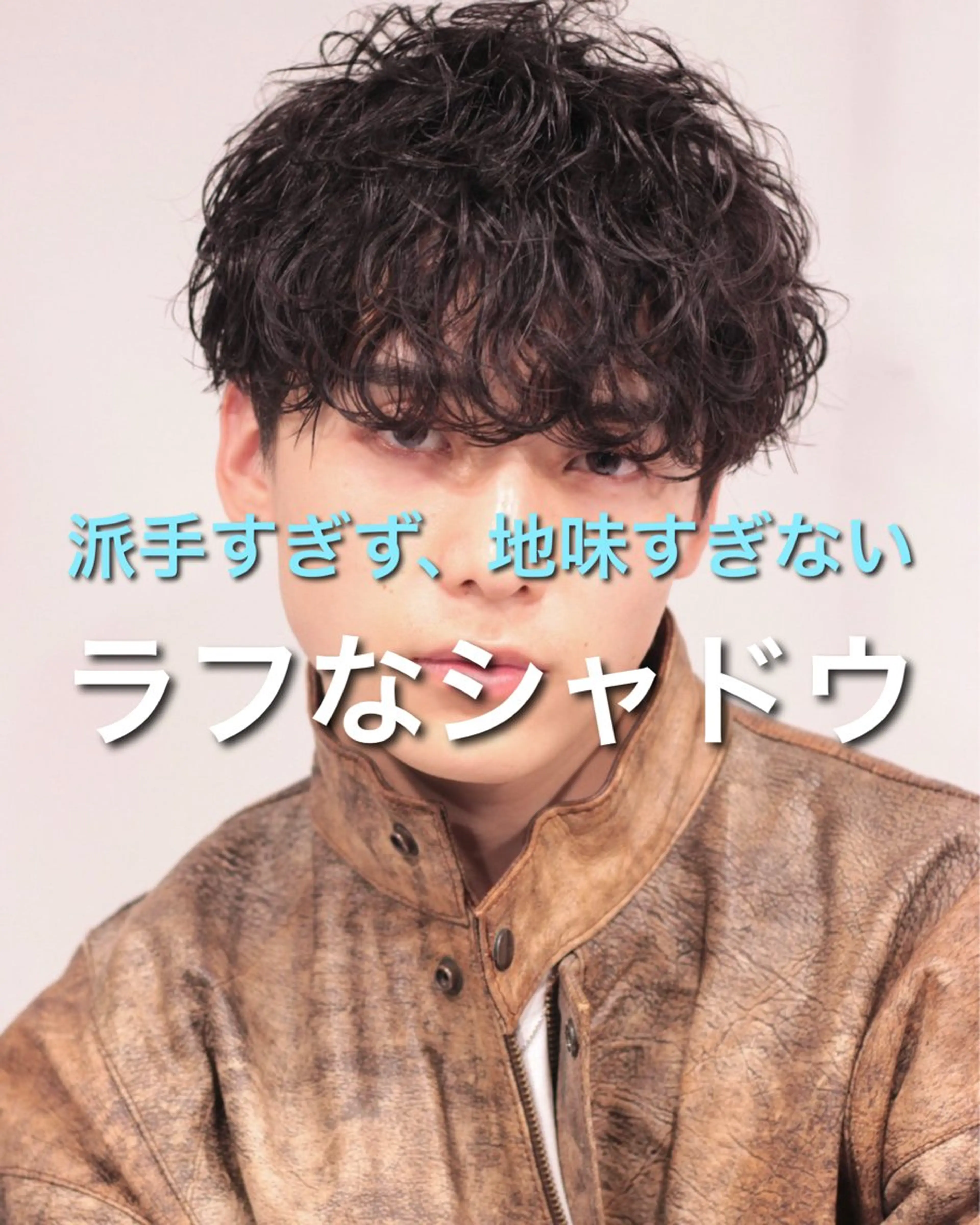 パーマ ヘアアレンジ メンズ カット ヘアセット Ryo /韓国ヘア/ フェザー/ウルフのヘアスタイル