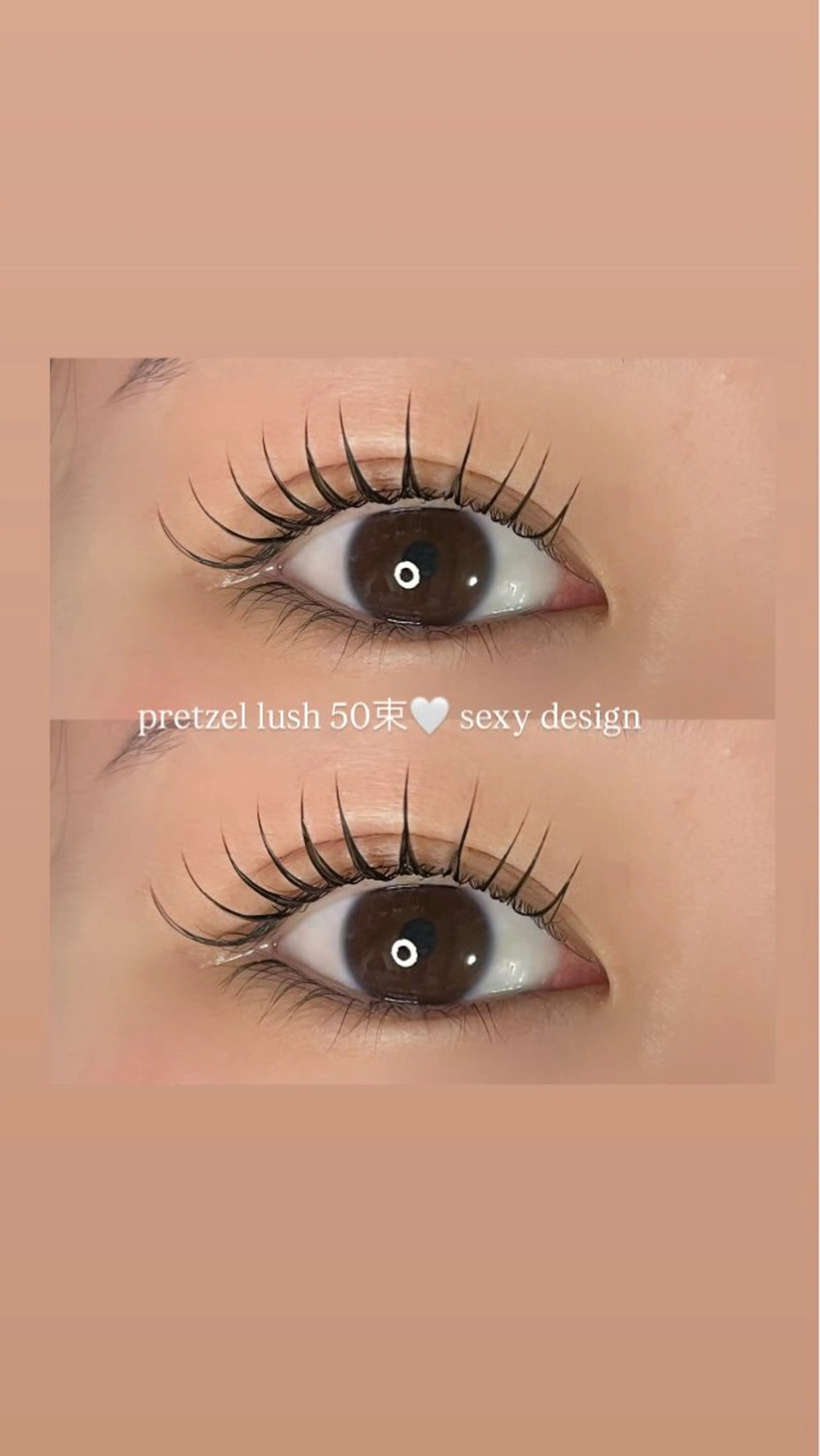 マツエク・マツパ マリーテレジア TAMURA.nのマツエク・マツパデザイン