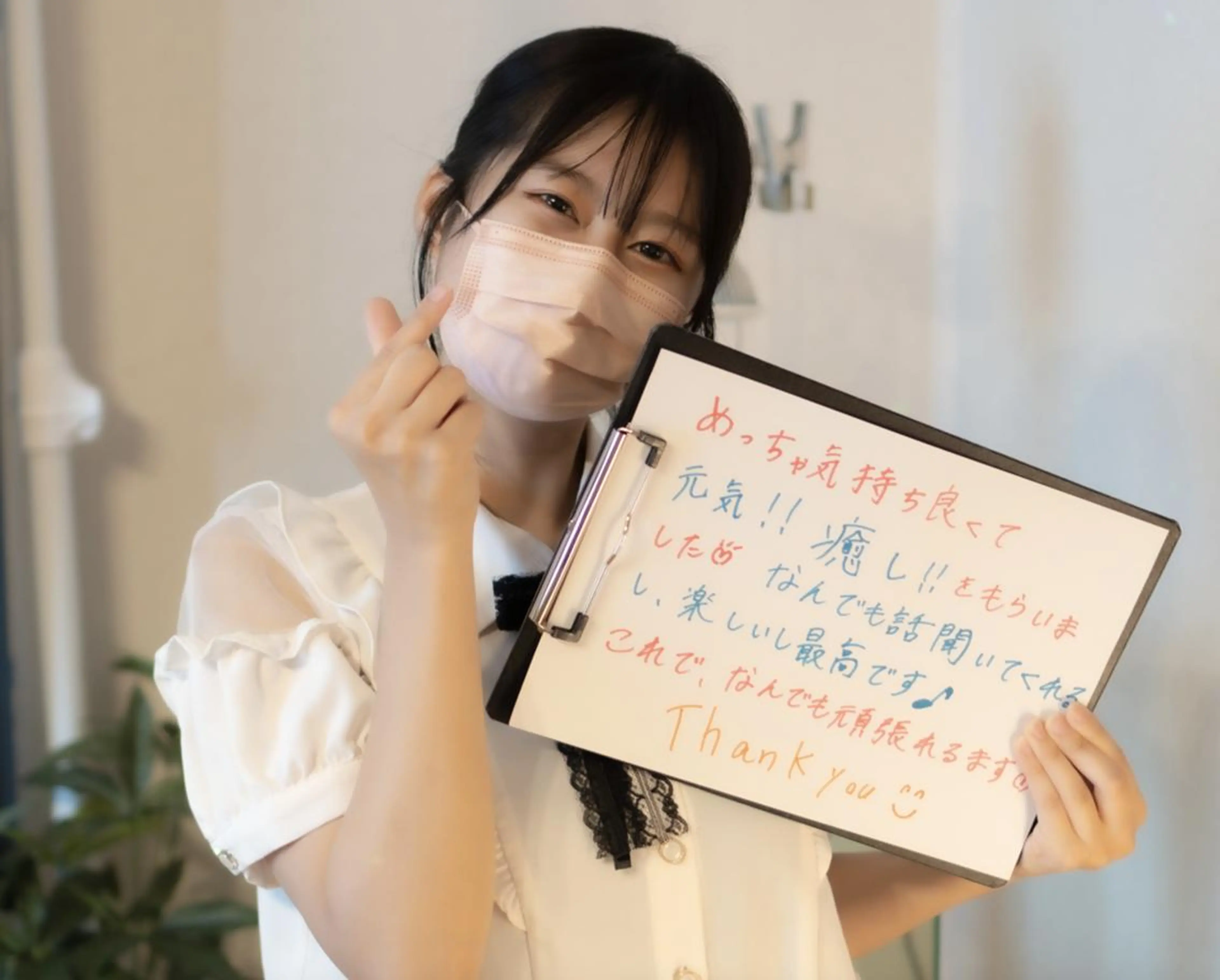 Saga Tomokazuのエステ・リラクイメージ