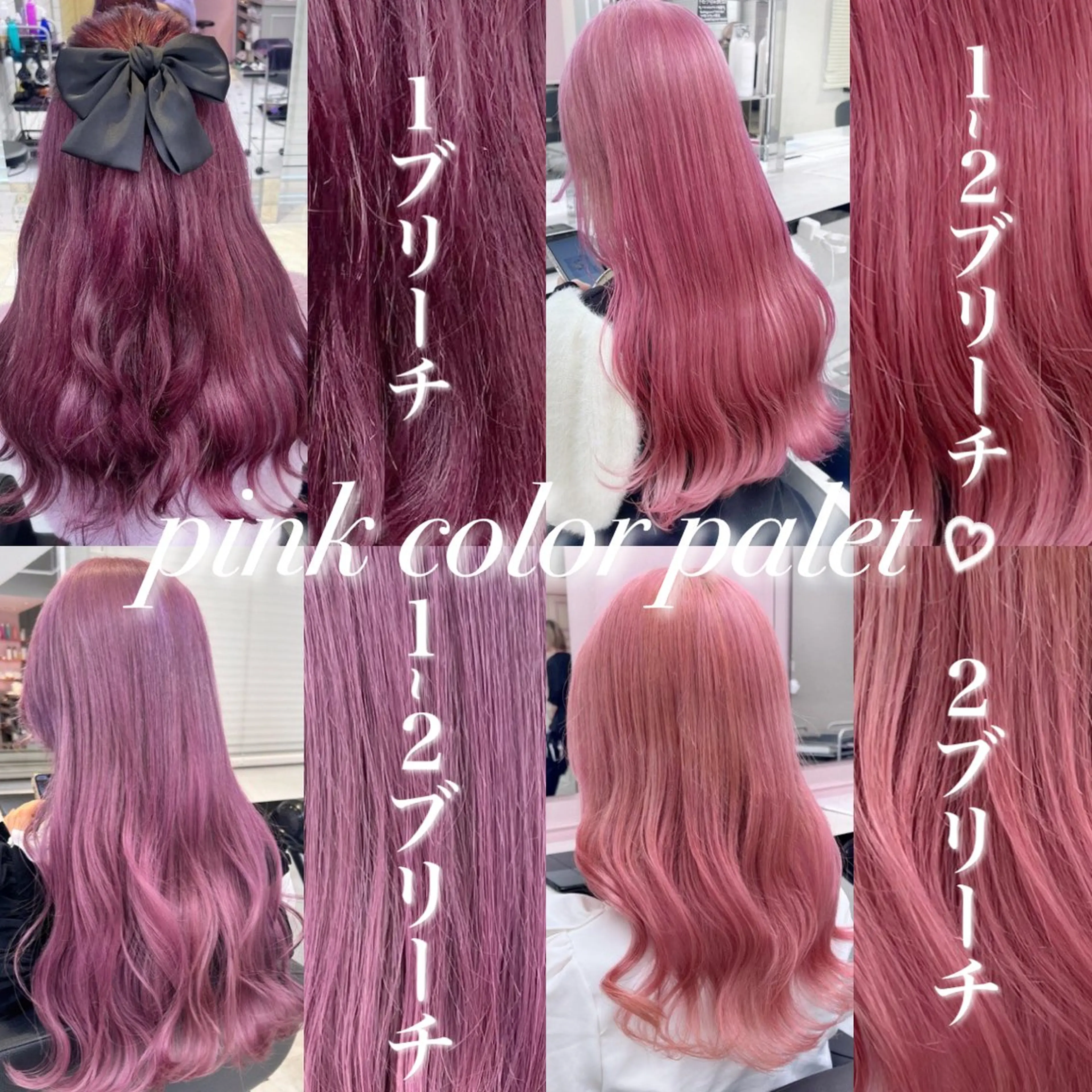 ミディアム カラー ヘアアレンジ ブリーチ 💕上野美容師☁ ブリーチ💖サワのヘアスタイル