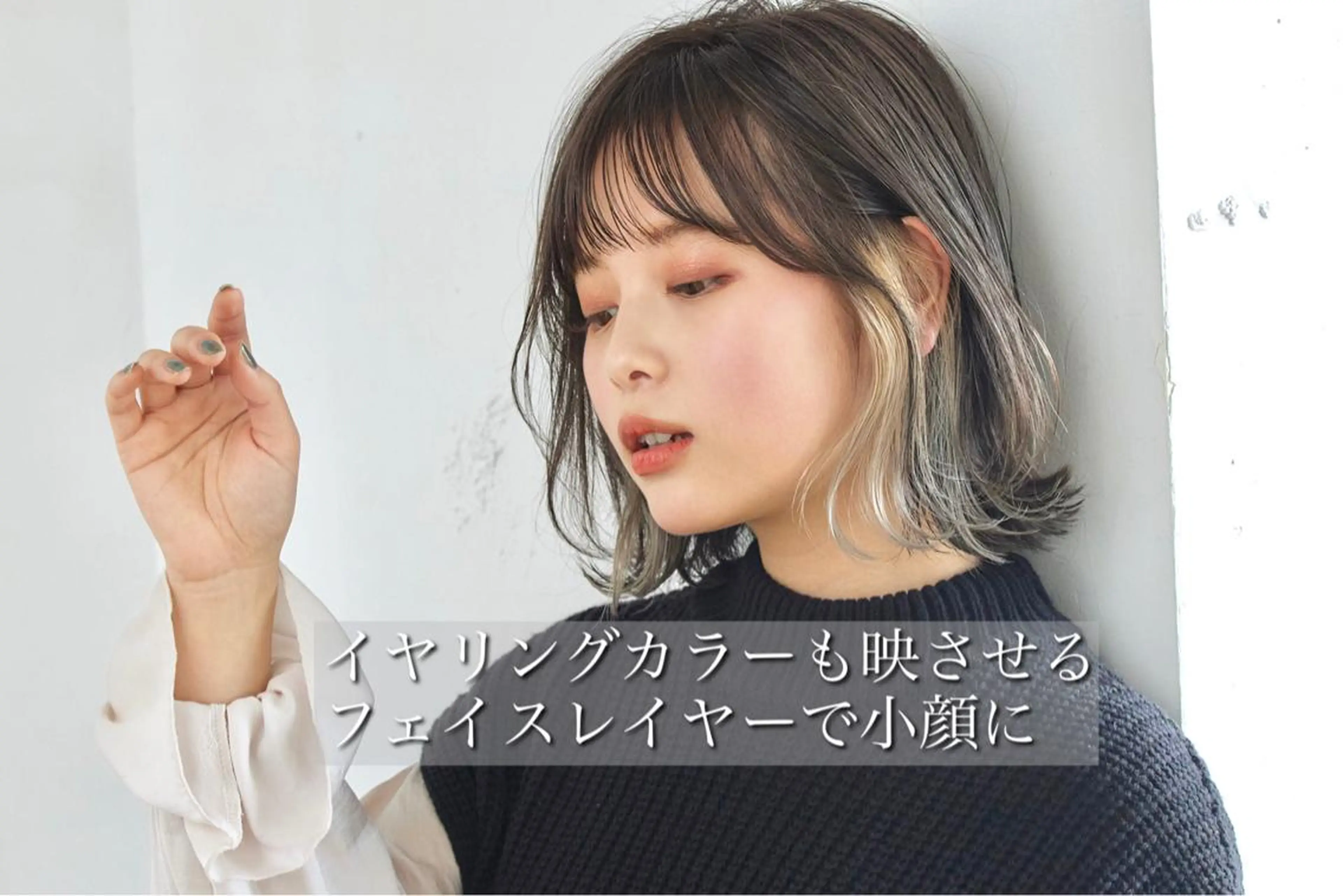 ミディアム カラー ブリーチ 似合わせレイヤー 🇰🇷荒木洋文のヘアスタイル