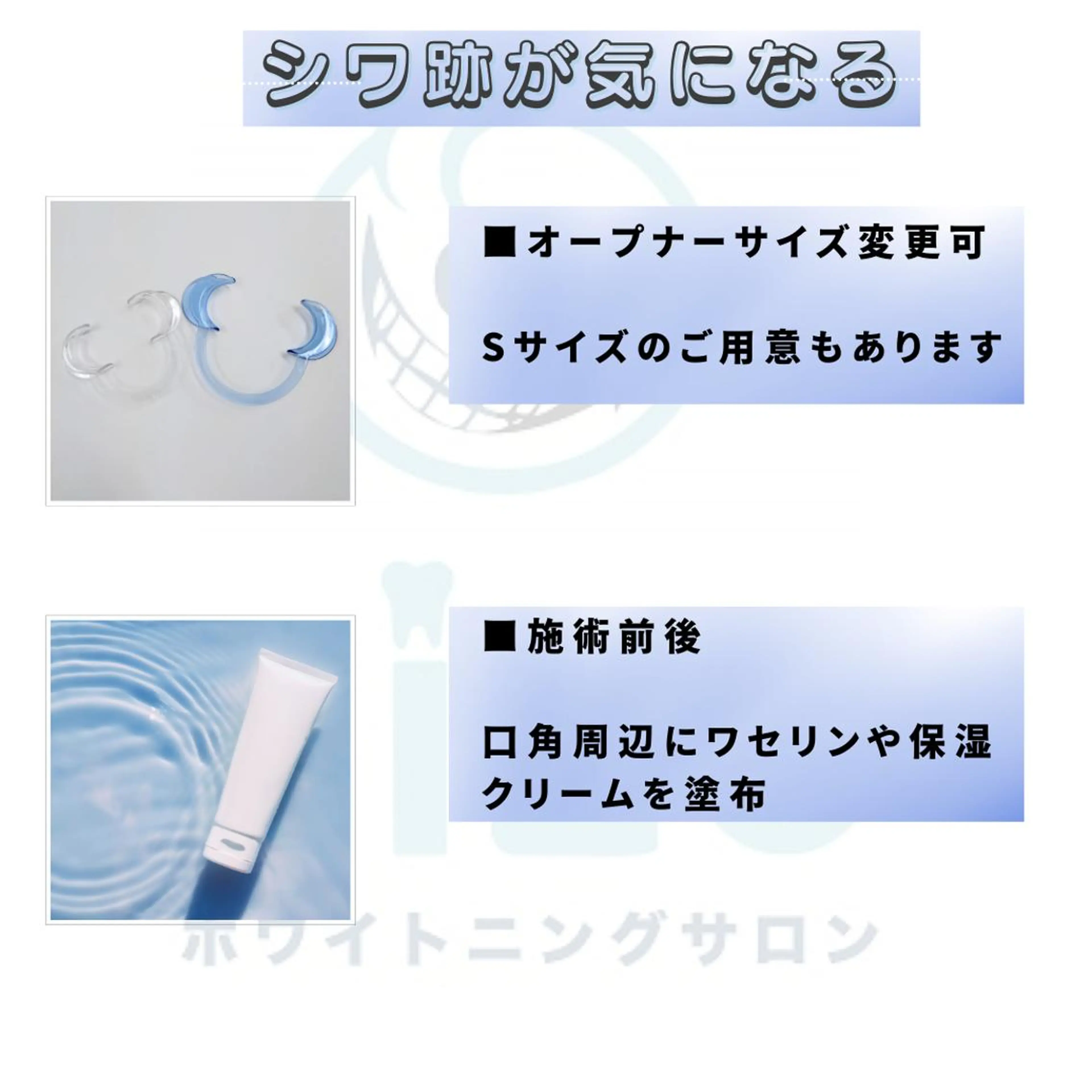 マツエク・マツパ その他 ホワイトニングサロン nico西葛西店のその他イメージ