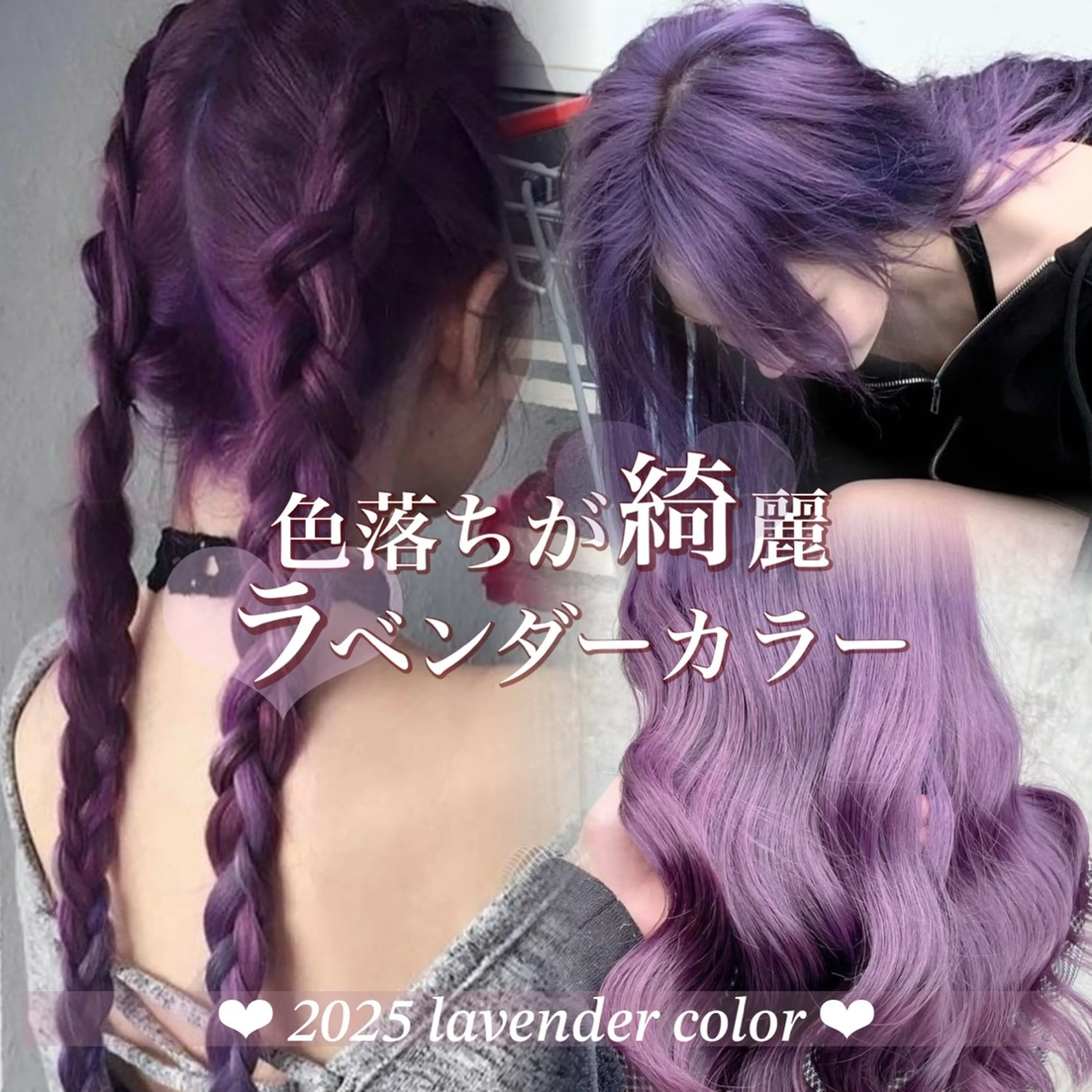 ロング カラー ハイトーンレイヤー 🦋🌷Shuriのヘアスタイル