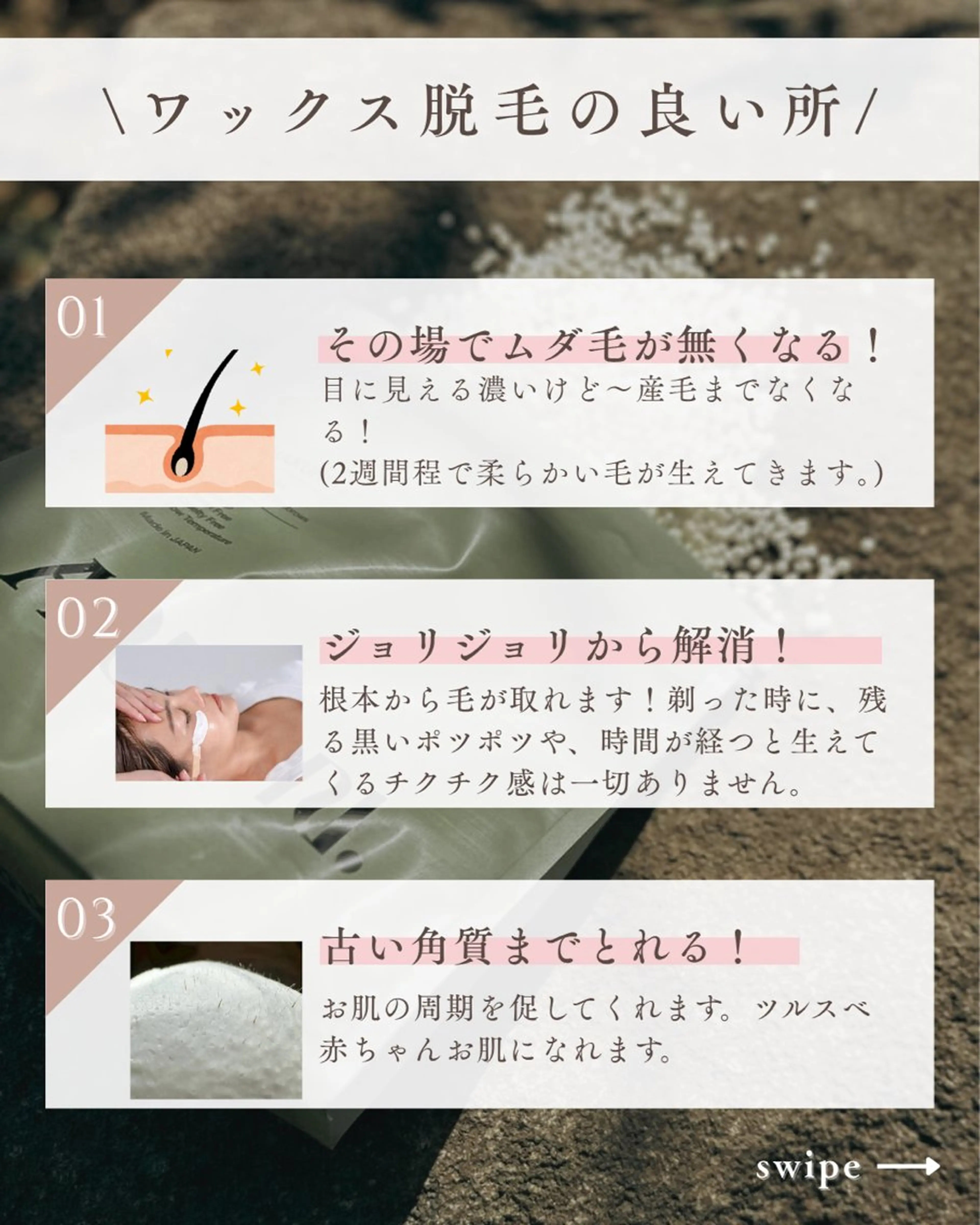 脱毛 Erika komorebi_のエステ・リラクイメージ