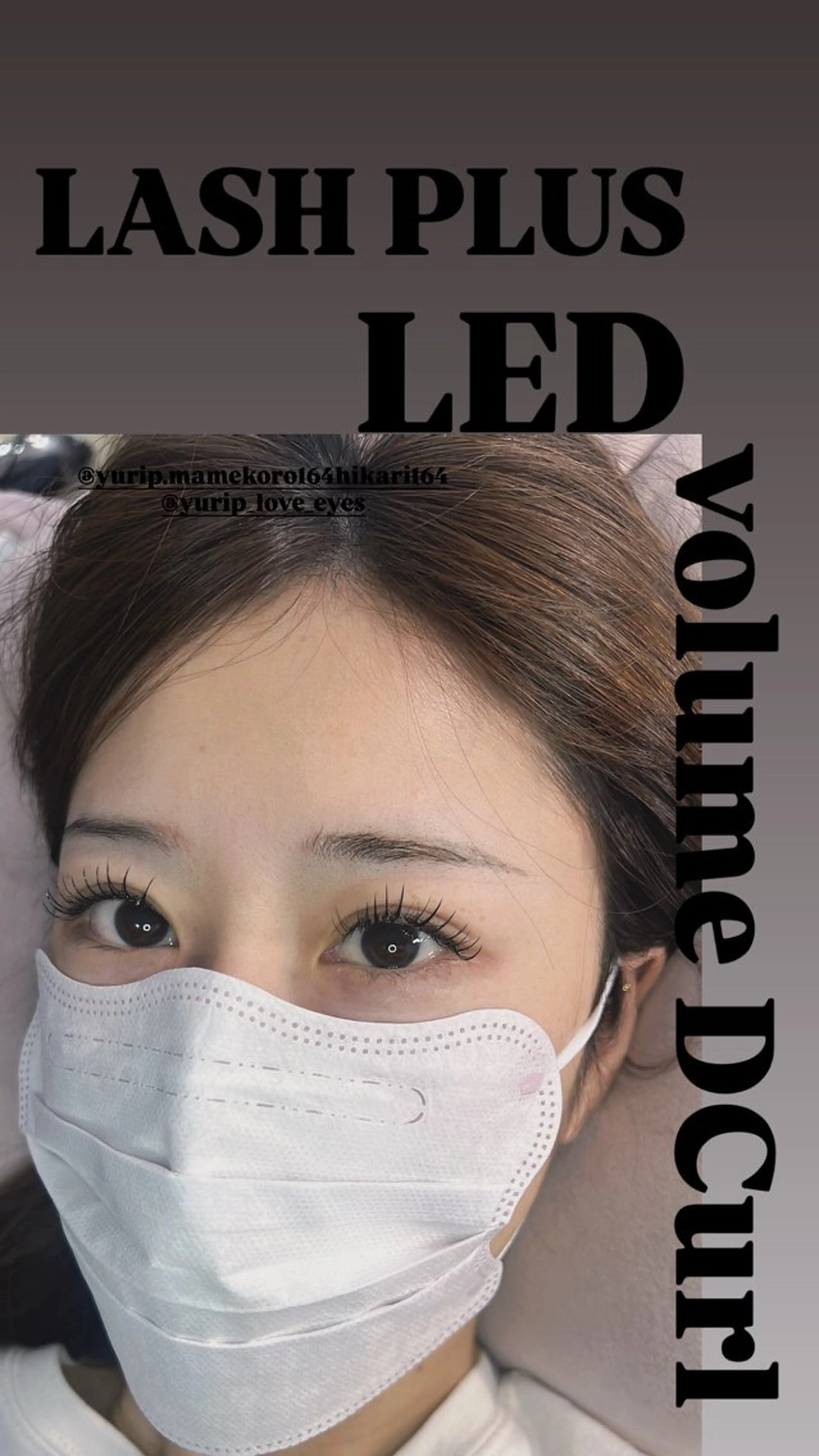 LEDマツエク☆120本の写真