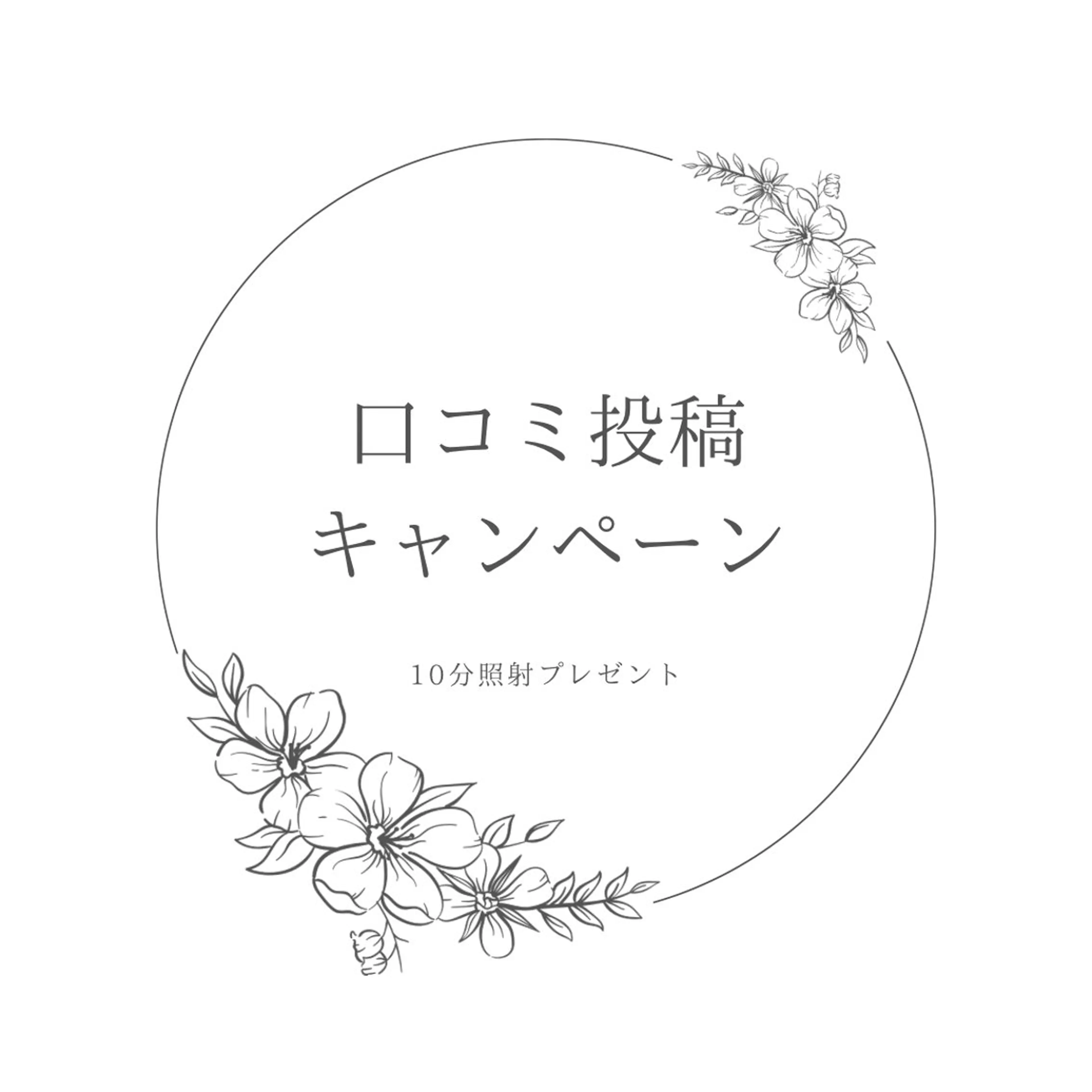 その他 ホワイトニングショップ津店所属・ホワイトニング ショップ津店のその他イメージ