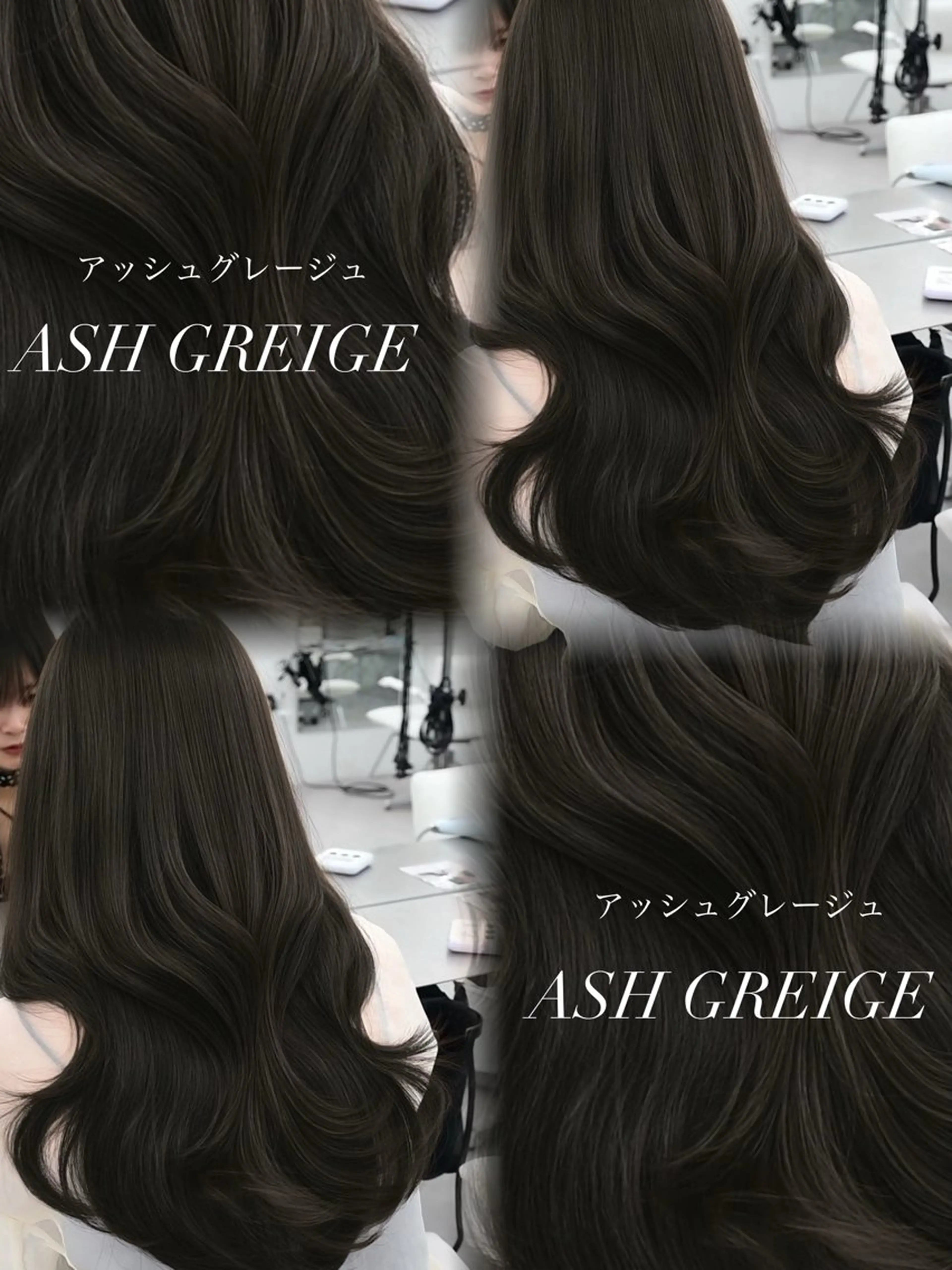 セミロング カラー 透明感カラー グレージュ ヘアカラー トリートメント 韓国レイヤーカット 難波のヘアスタイル