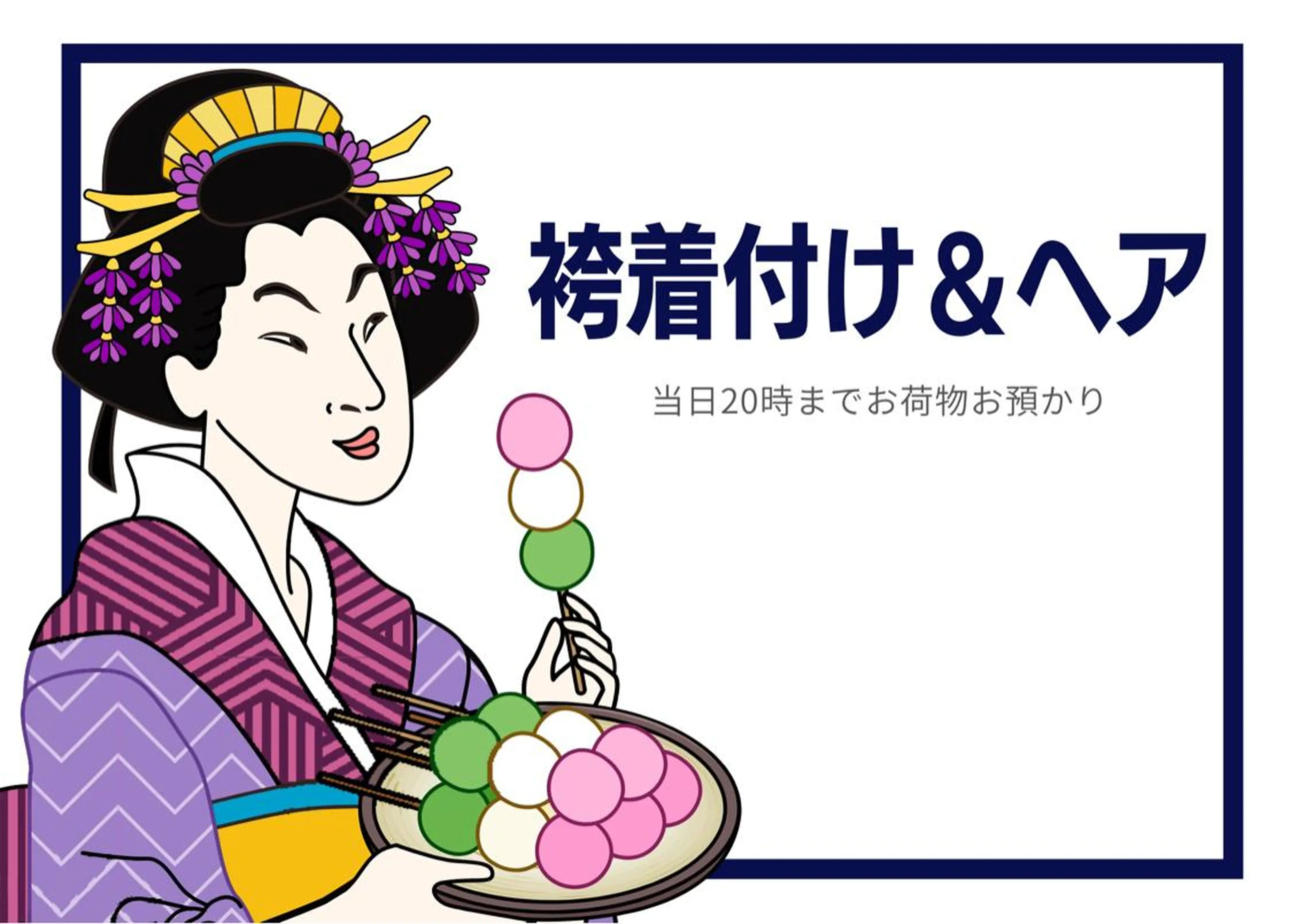 KITTY 立川のネイルデザイン