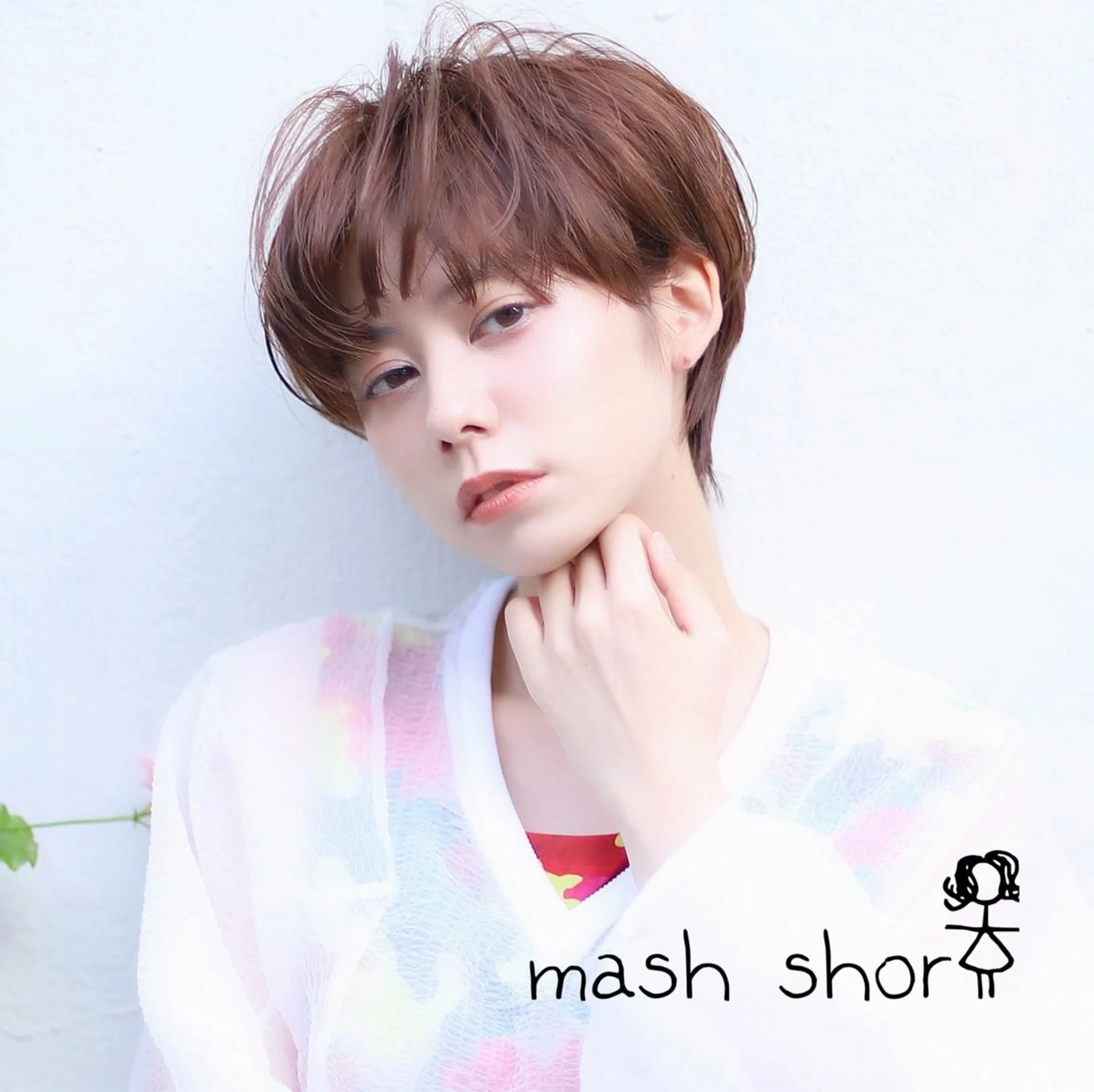 ショート ショートボブ ハンサムショート ボブ くせ毛 顔周りカット カット ヘアカラー トリートメント 韓国レイヤー×透明感 髪質改善　武田涼のヘアスタイル