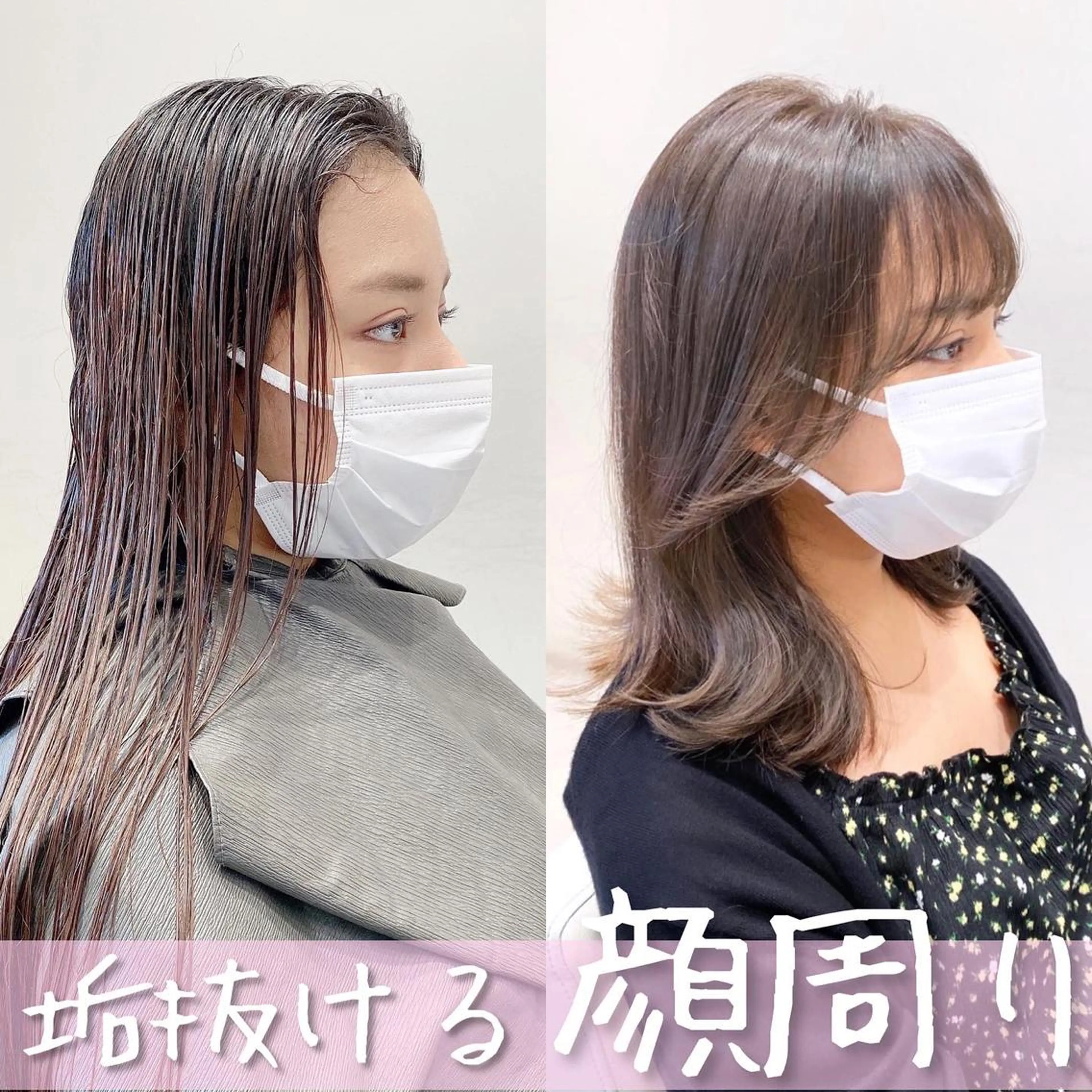 ミディアム カット ヘアカラー トリートメント 韓国くびれレイヤー 🇰🇷はづきのヘアスタイル