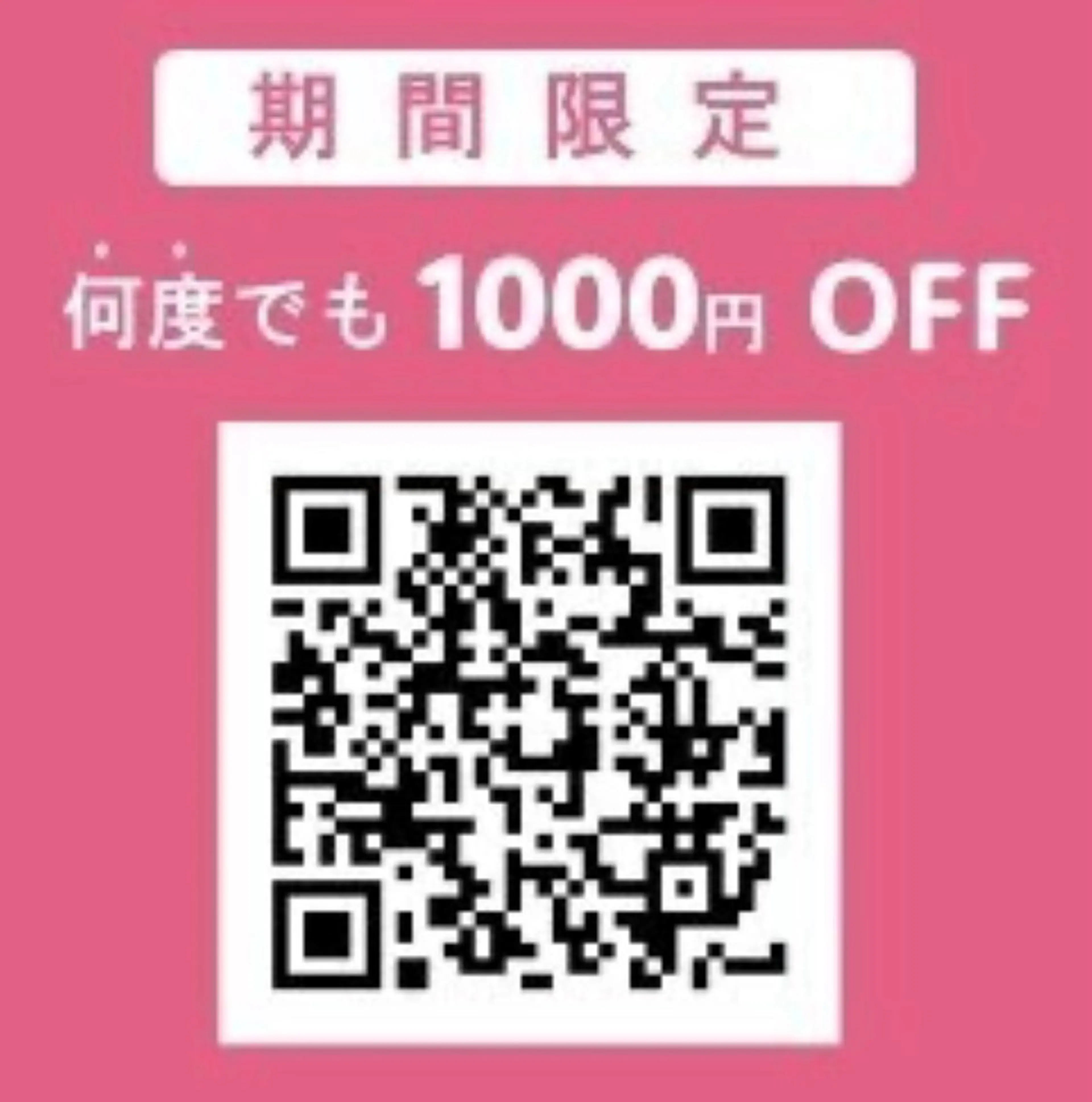 マツエク・マツパ eight misaki🦋のマツエク・マツパデザイン