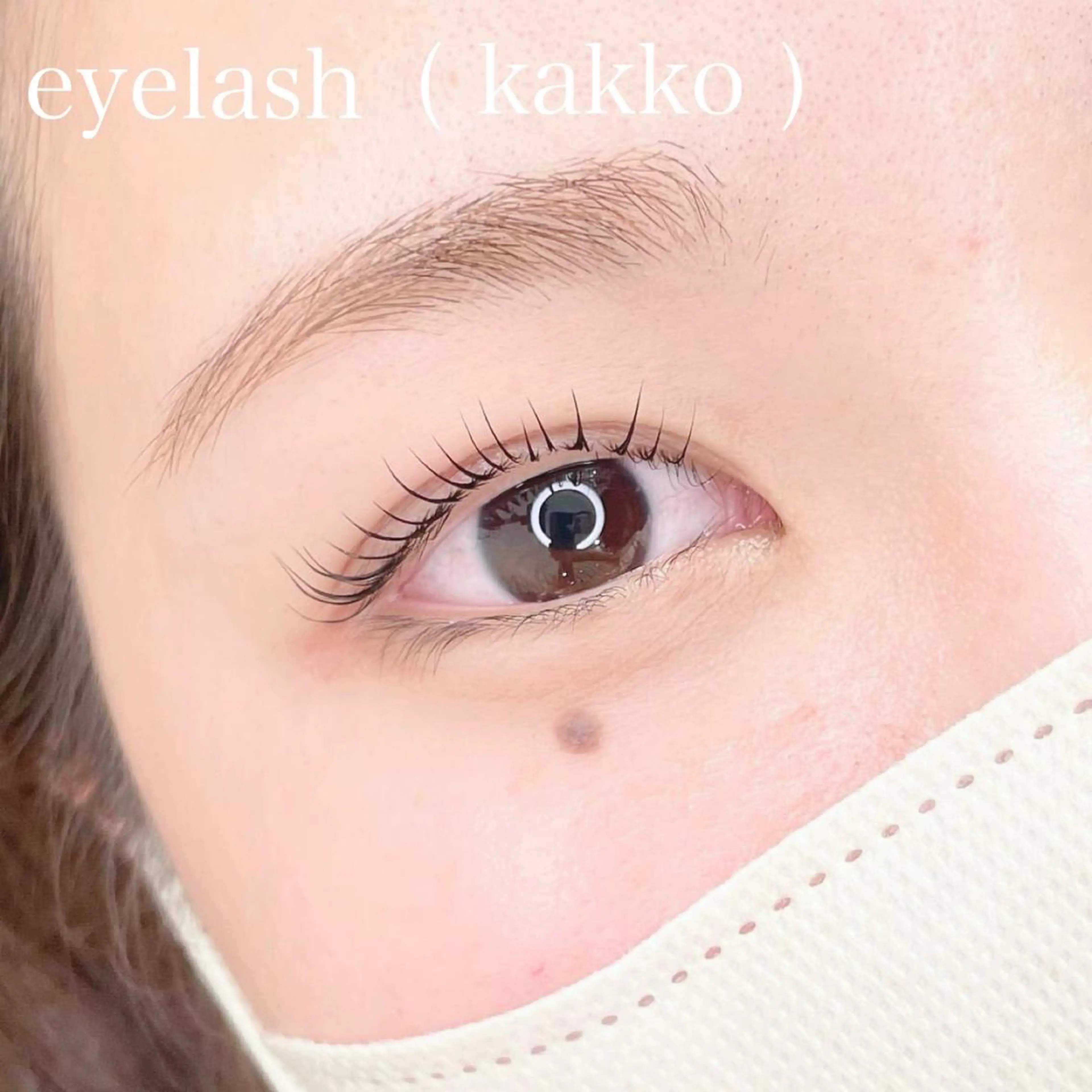 マツエク・マツパ cache 【カシェ】所属・cache / SAKIの眉毛・アイブロウイメージ