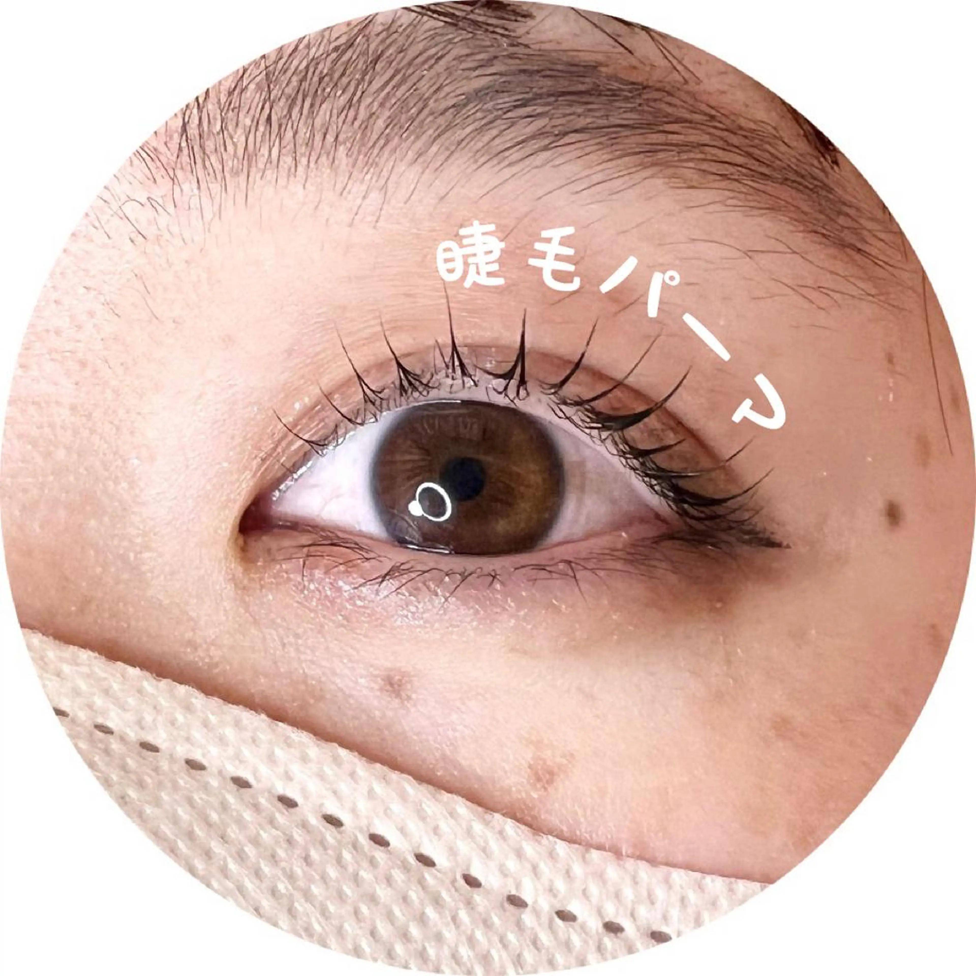 マツエク・マツパ 束感まつ毛 マツパ HAYASHI💗 日常に楽で盛れるを♪のマツエク・マツパデザイン
