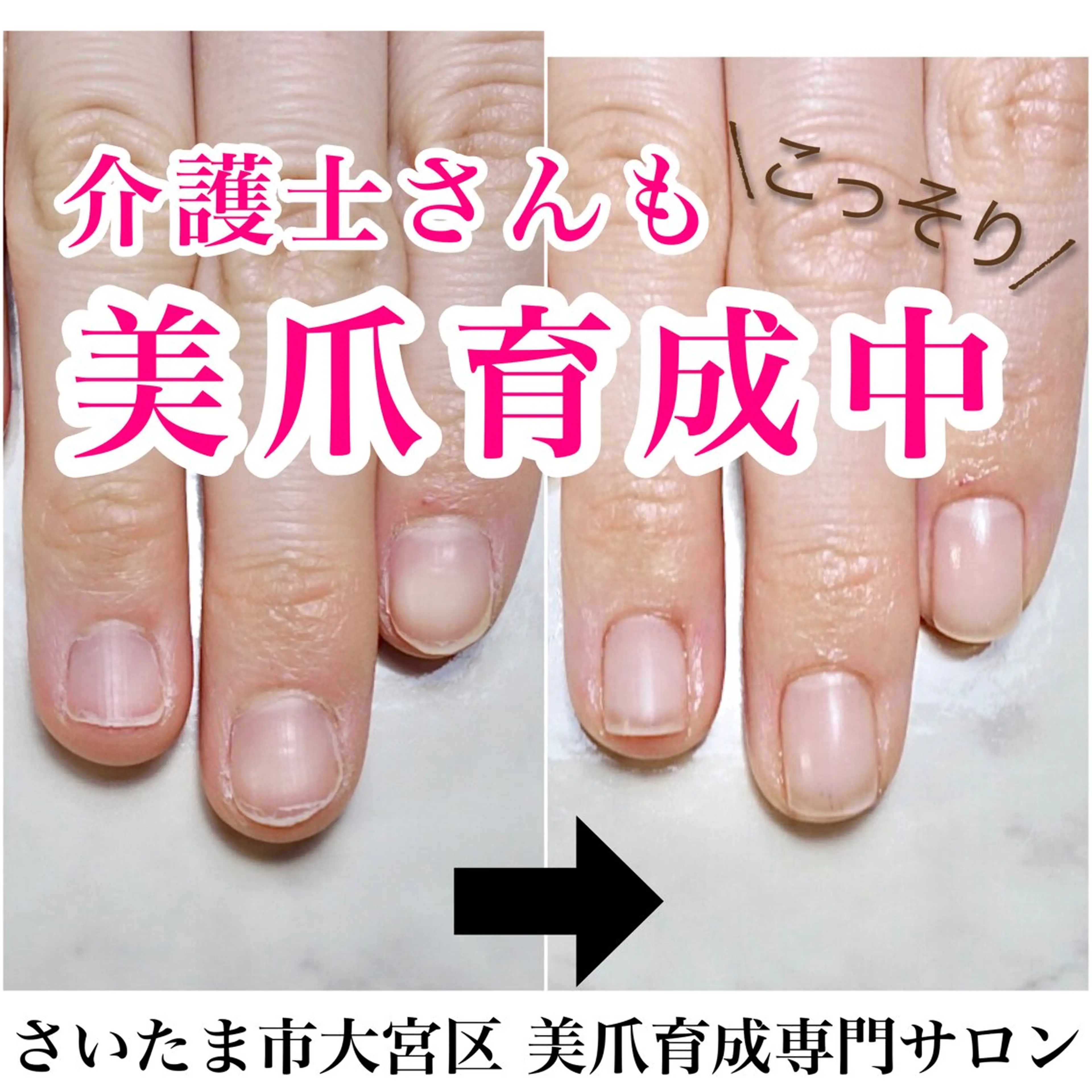 ネイル ハンドネイル ハンドケア nailsalon VENUSのネイルデザイン