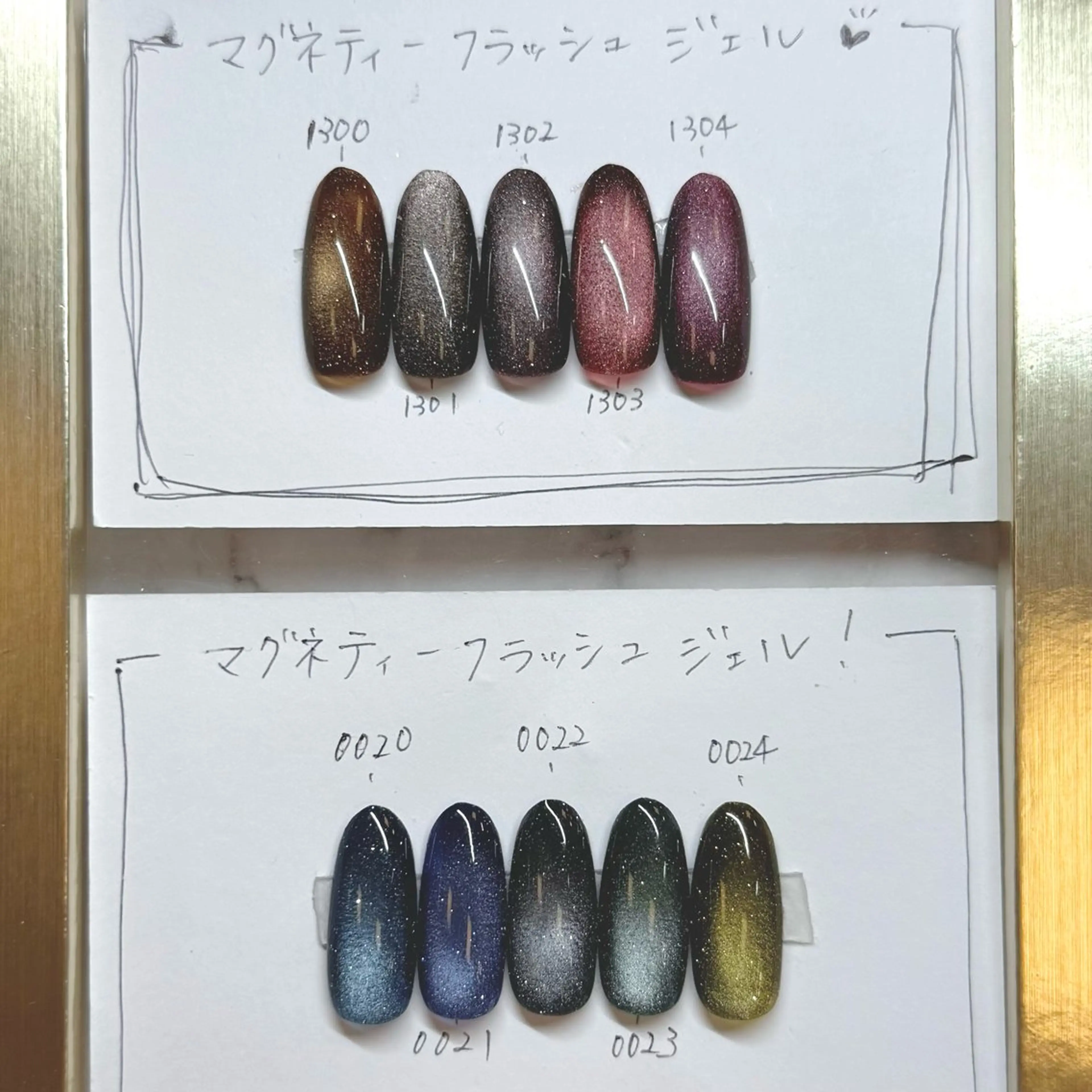 ネイル フラッシュネイル キラキラネイル マグネットネイル Cravo aiのネイルデザイン