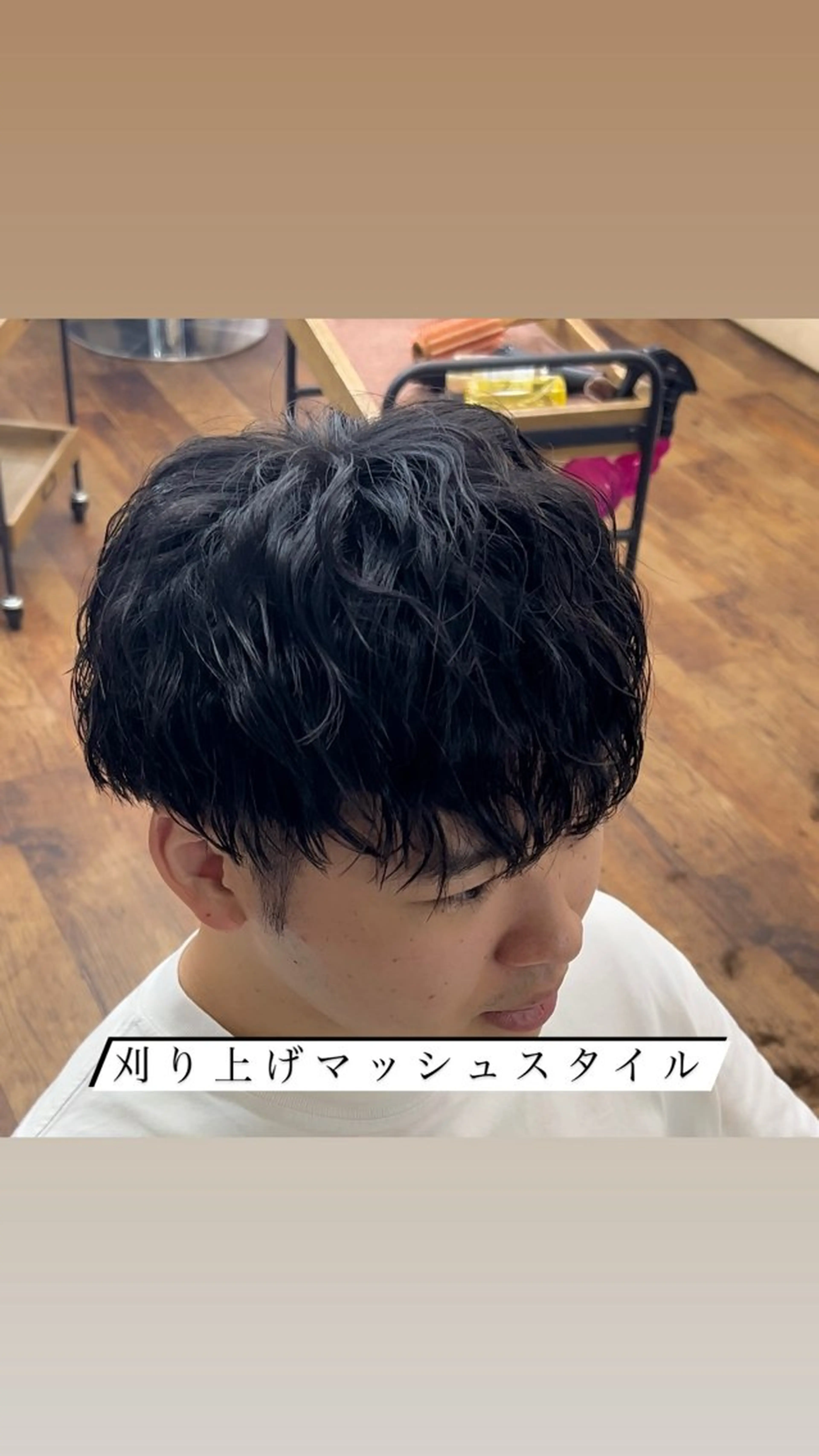 ミディアム メンズ マッシュ 刈り上げ Rikito /メンズパーマのヘアスタイル