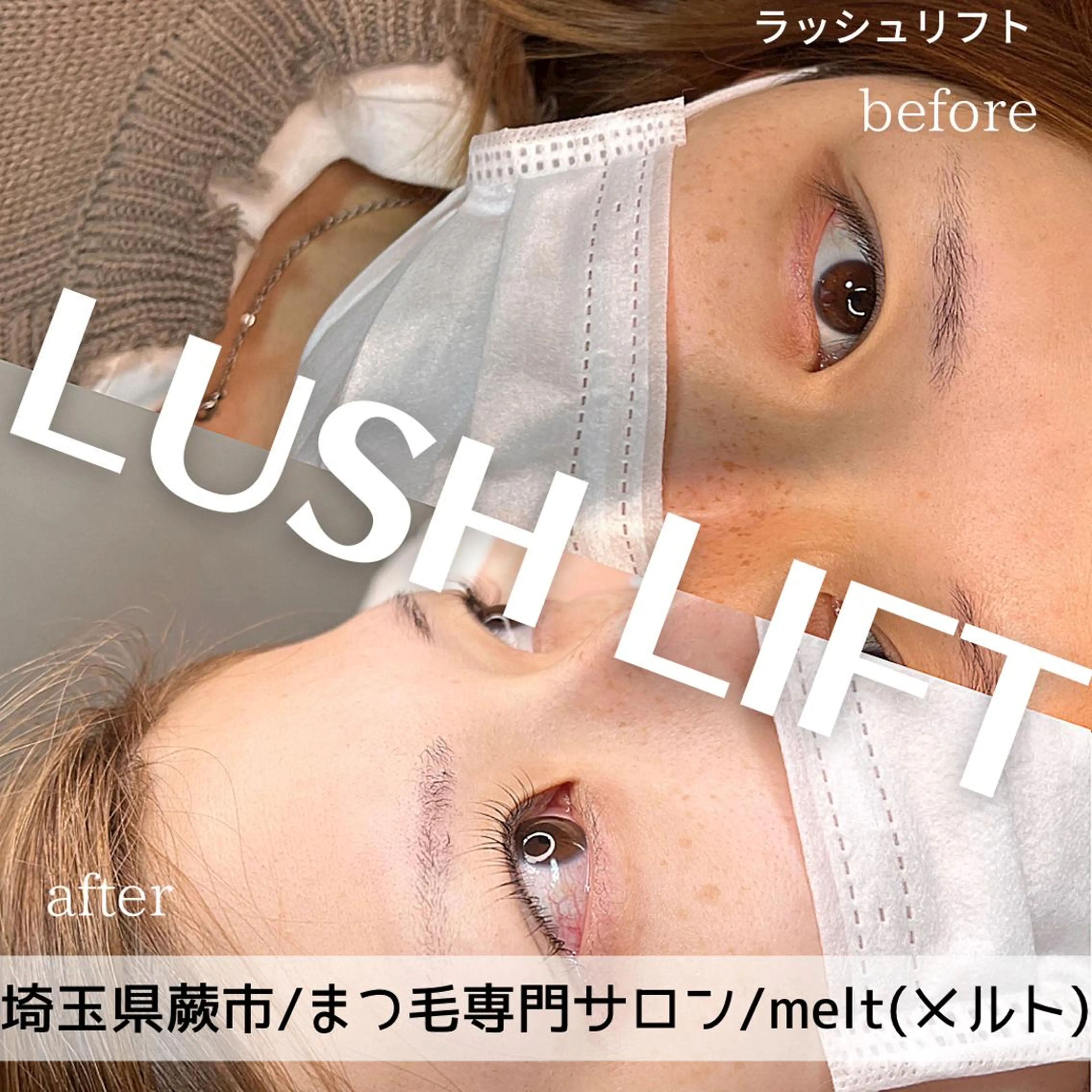 マツエク・マツパ melt まみのマツエク・マツパデザイン