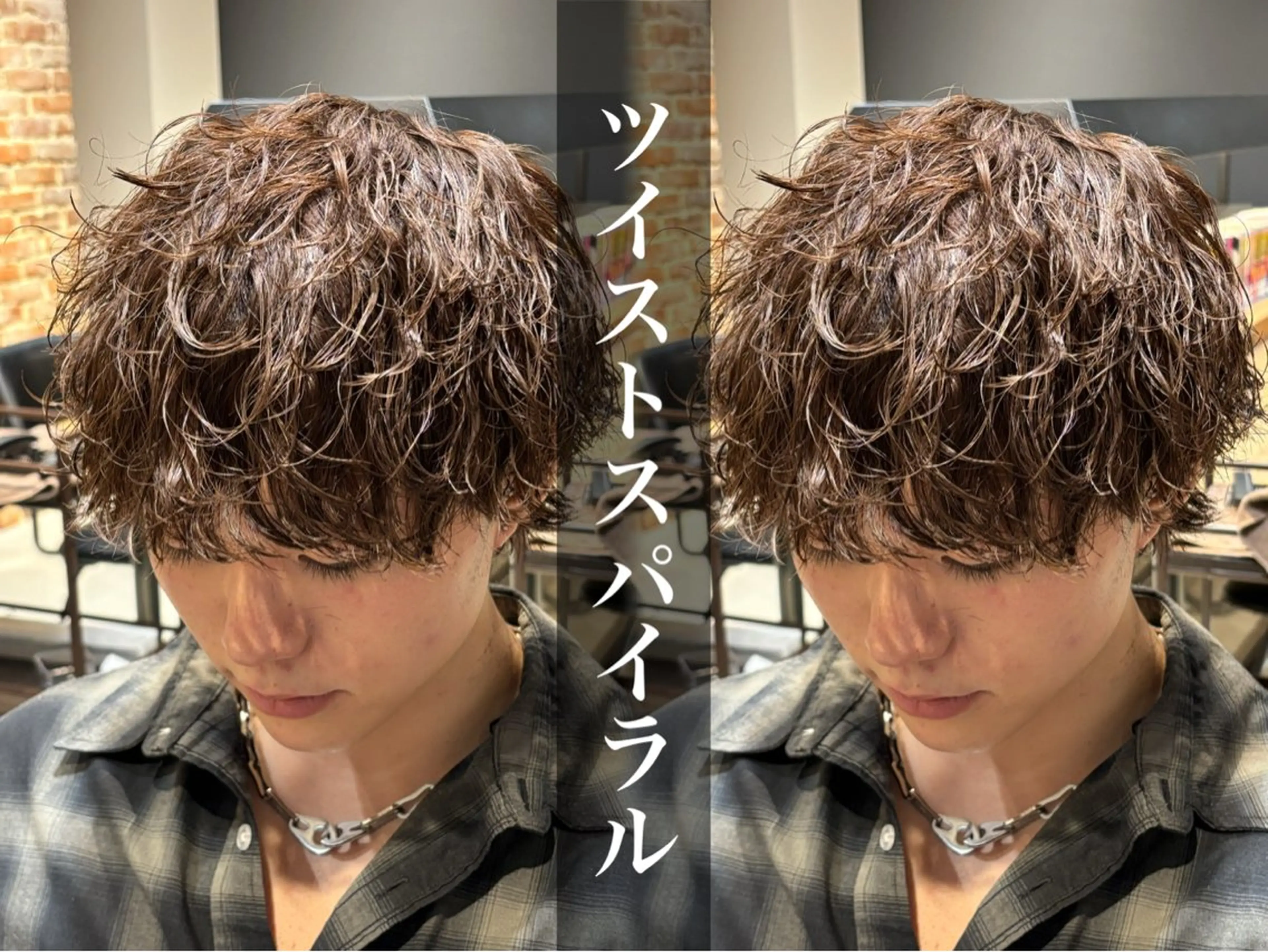 ショート パーマ メンズ メンズパーマ ツイストスパイラルパーマ スパイラルパーマ カット パーマ トリートメント パーマ職人DAIKI ツイスパ/波巻きのヘアスタイル