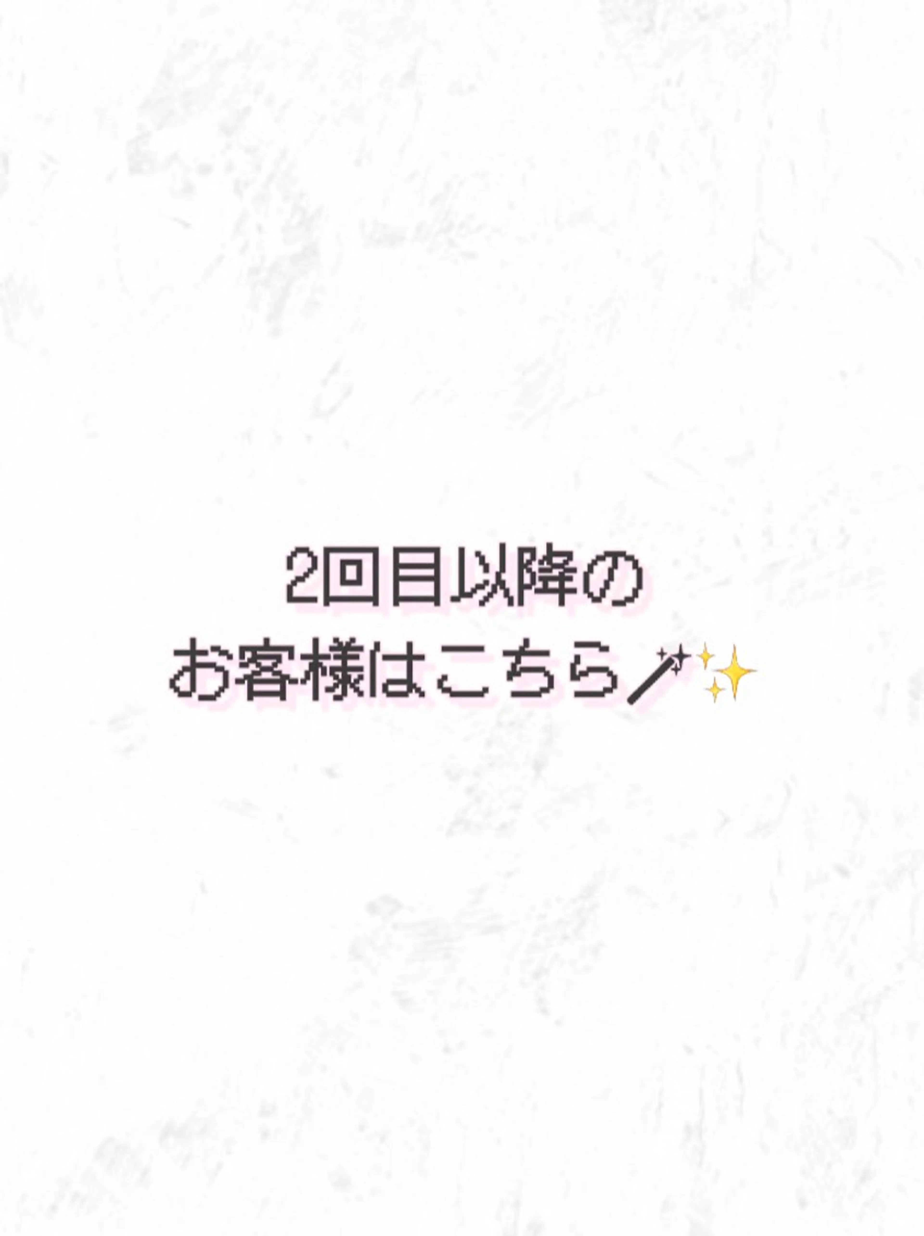 【リピーター様はこちら✨】ケアブリーチリタッチ+カラー+メンテナンスカット+トリートメントの写真