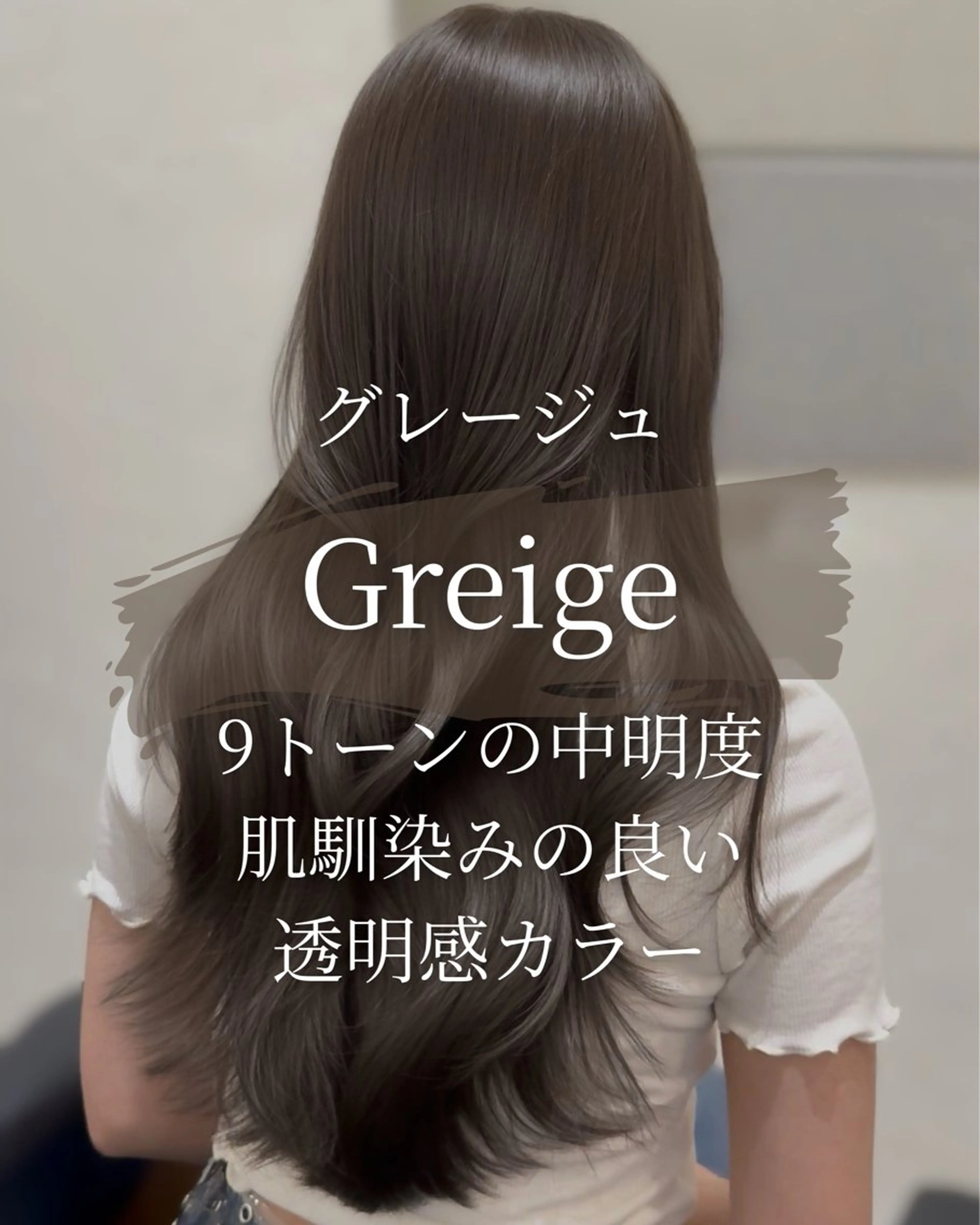 ロング カラー パーマ コテ巻き/パーマ/艶 透明感/荻原凜太郎のヘアスタイル